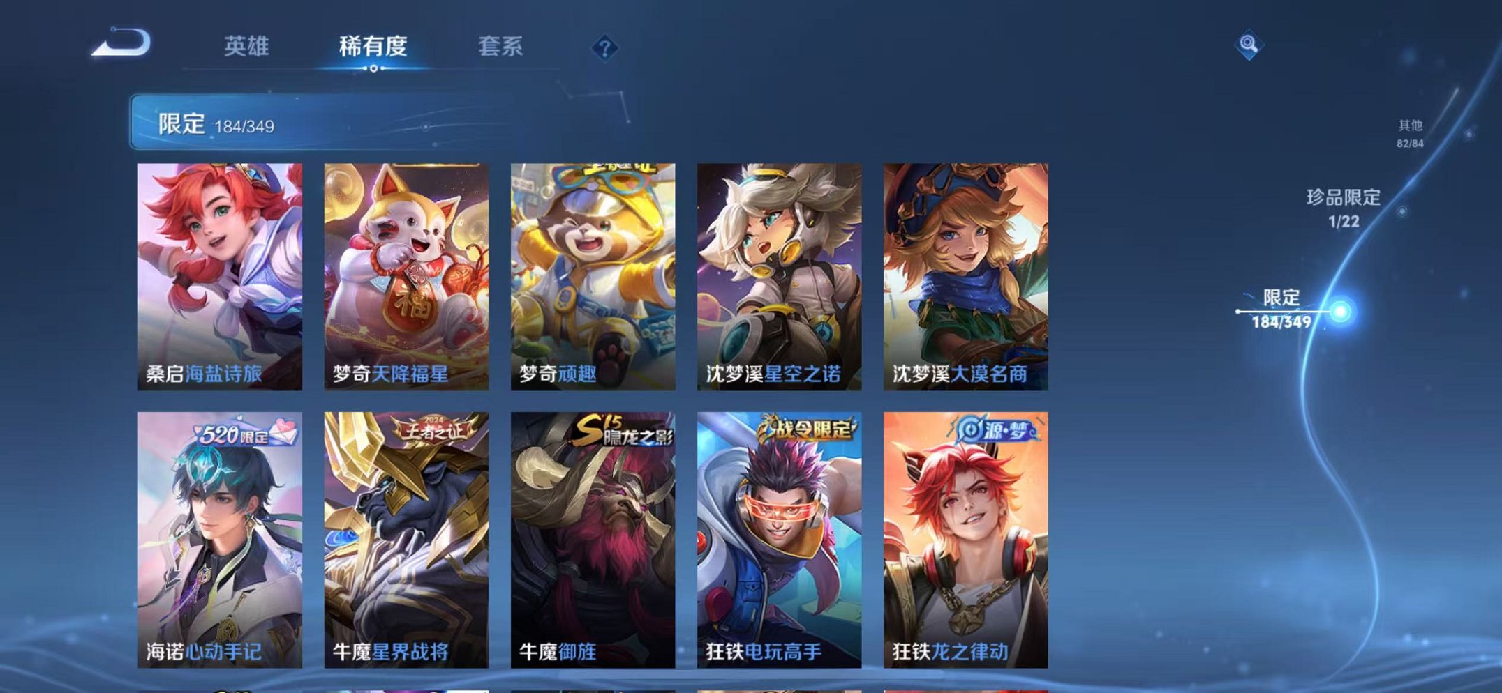 WZCMW3331392王者荣耀账号详情图30 WZCMW3331392王者荣耀账号详情图30