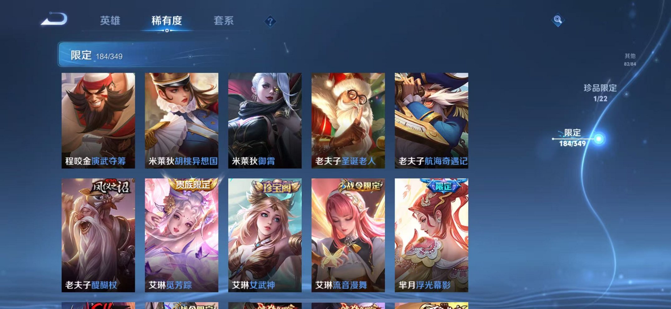 WZCMW3331392王者荣耀账号详情图31 WZCMW3331392王者荣耀账号详情图31