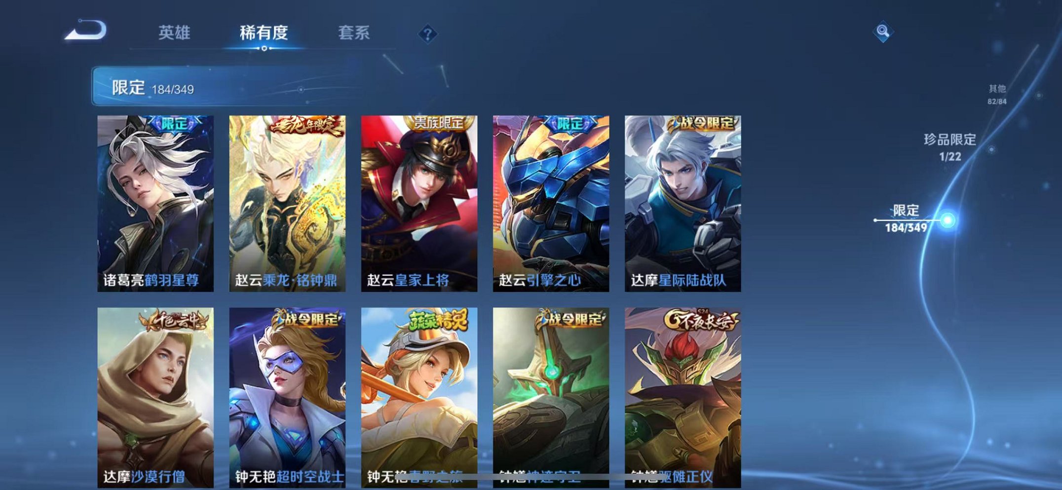 WZCMW3331392王者荣耀账号详情图33 WZCMW3331392王者荣耀账号详情图33