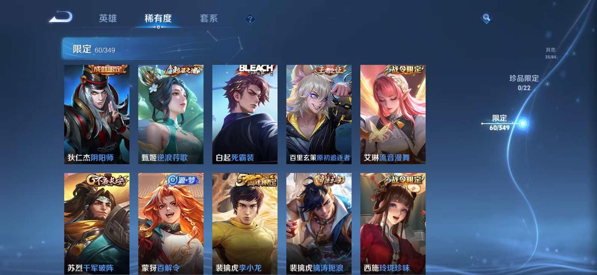 WZCMW3440816王者荣耀账号详情图13