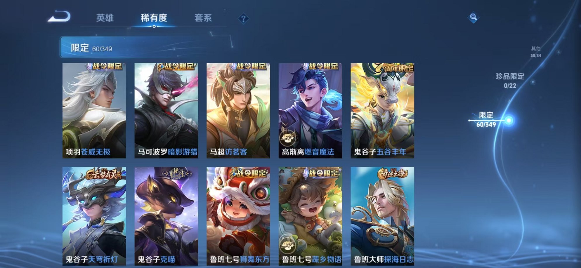 WZCMW3440816王者荣耀账号详情图14