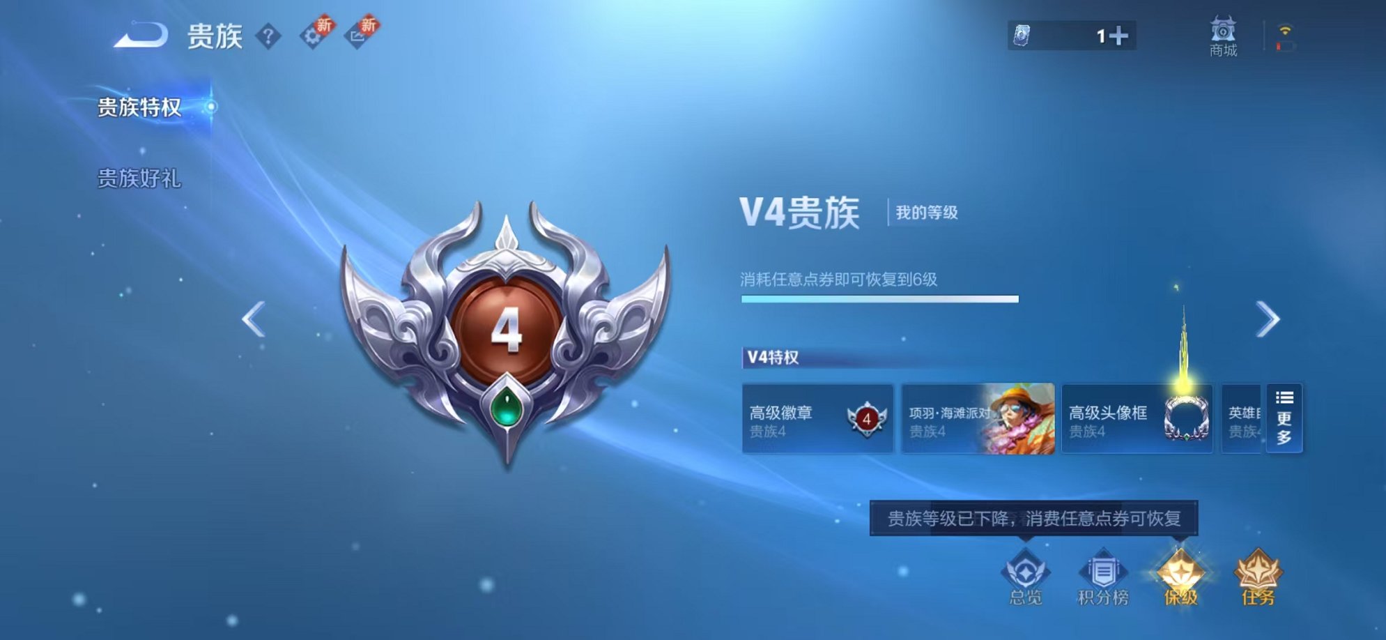 WZCMW3440816王者荣耀账号详情图16