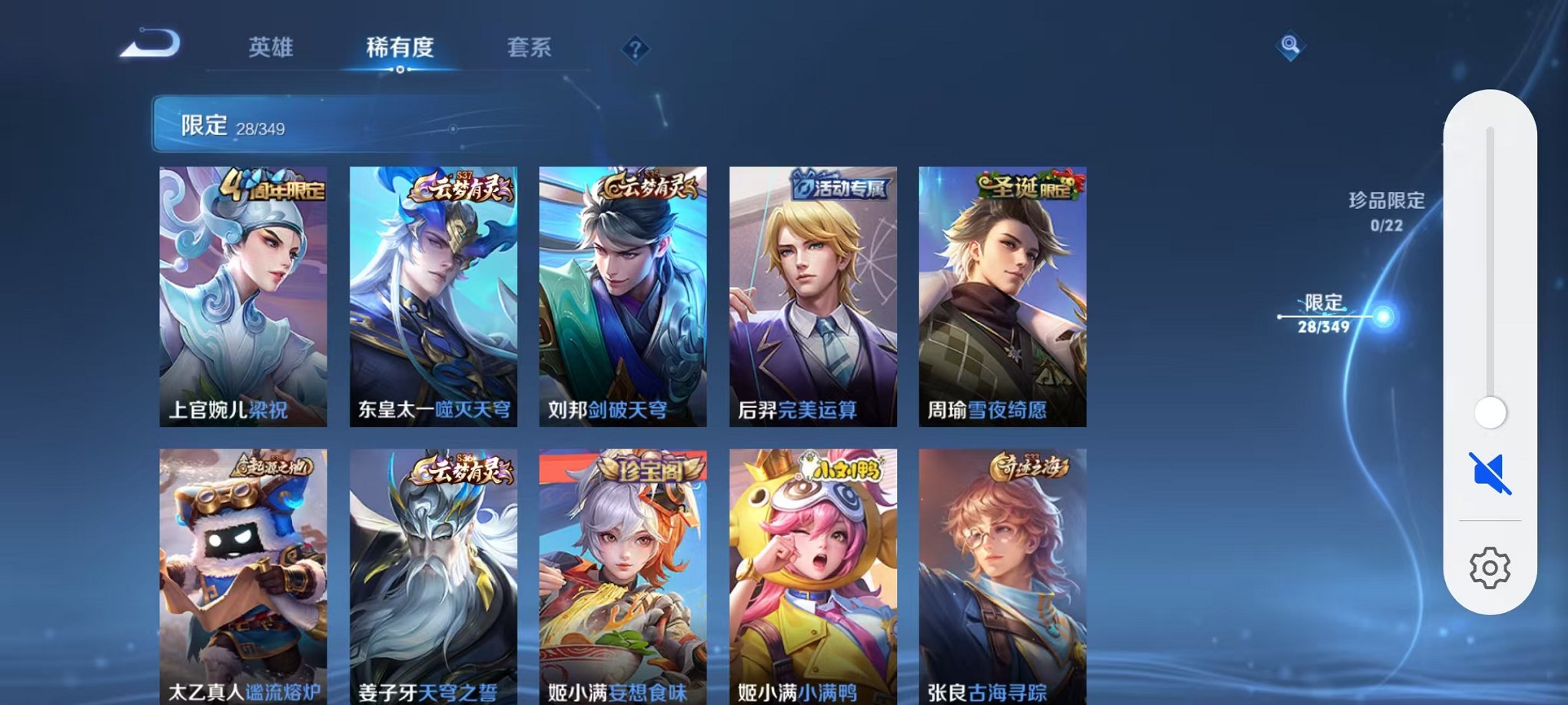 WZCMW3373129王者荣耀账号详情图4