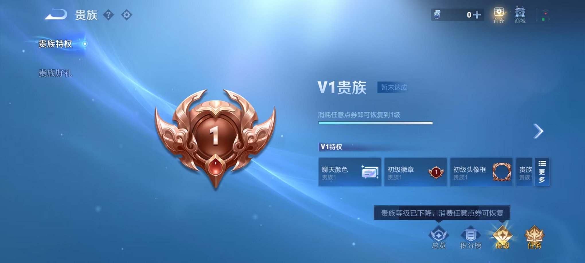 WZCMW3373129王者荣耀账号详情图6