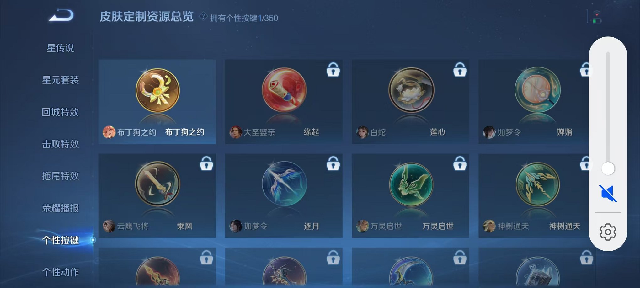 WZCMW3373129王者荣耀账号详情图11