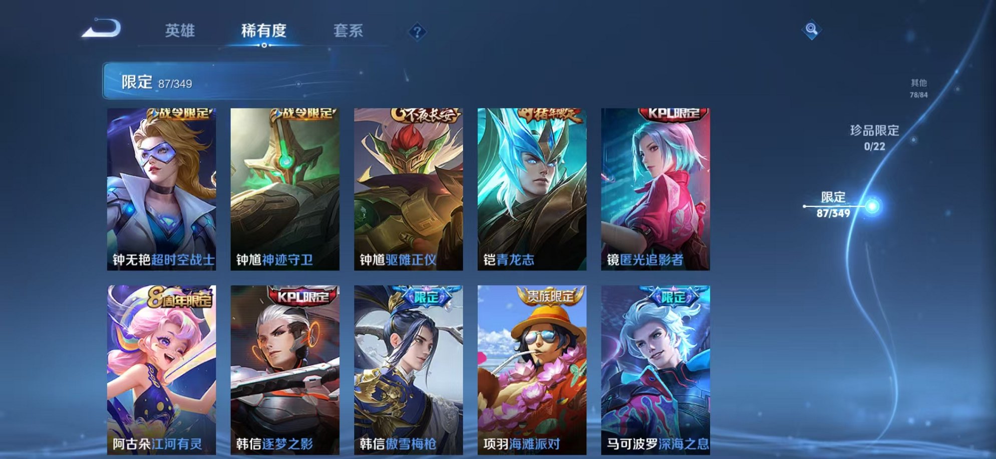 WZCMW3331452王者荣耀账号详情图10