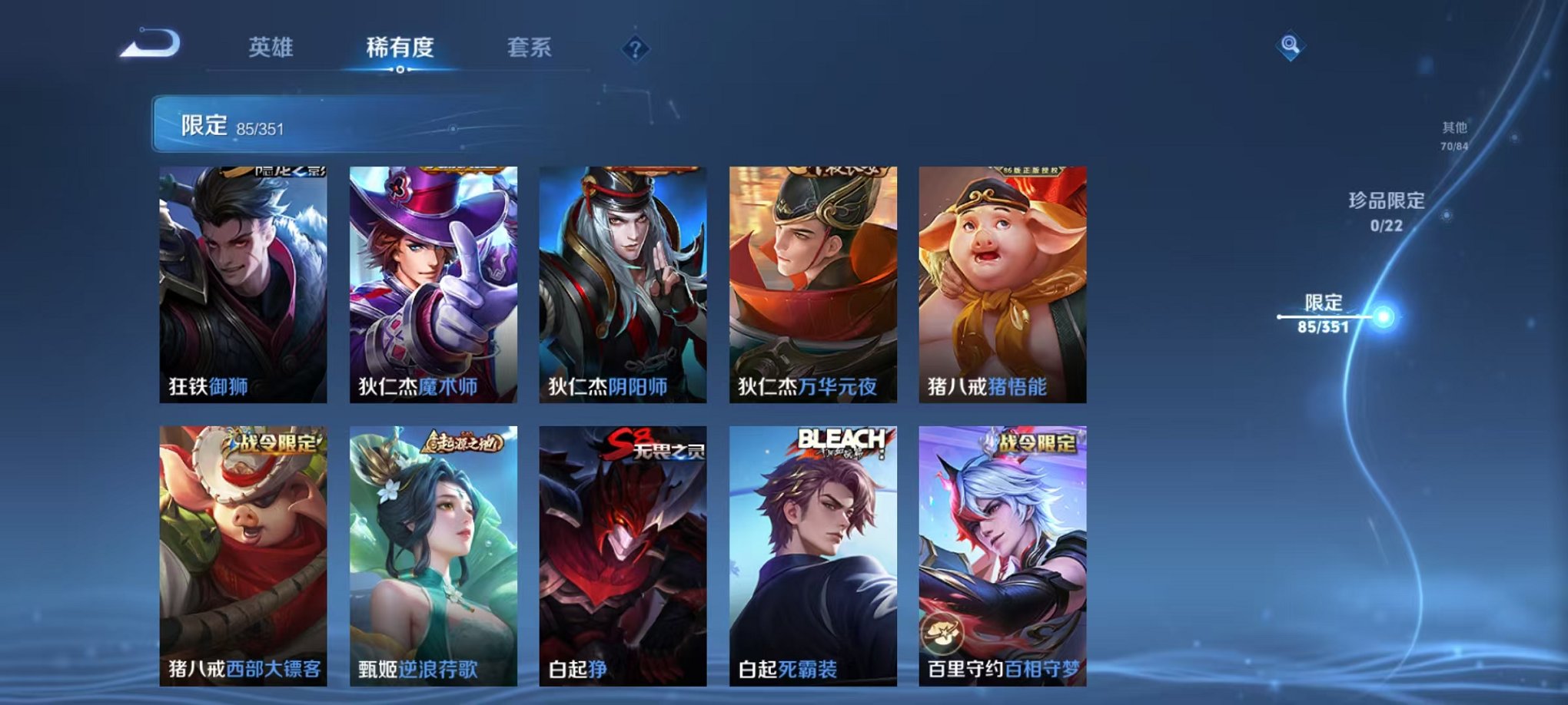 WZCMW3373168王者荣耀账号详情图7