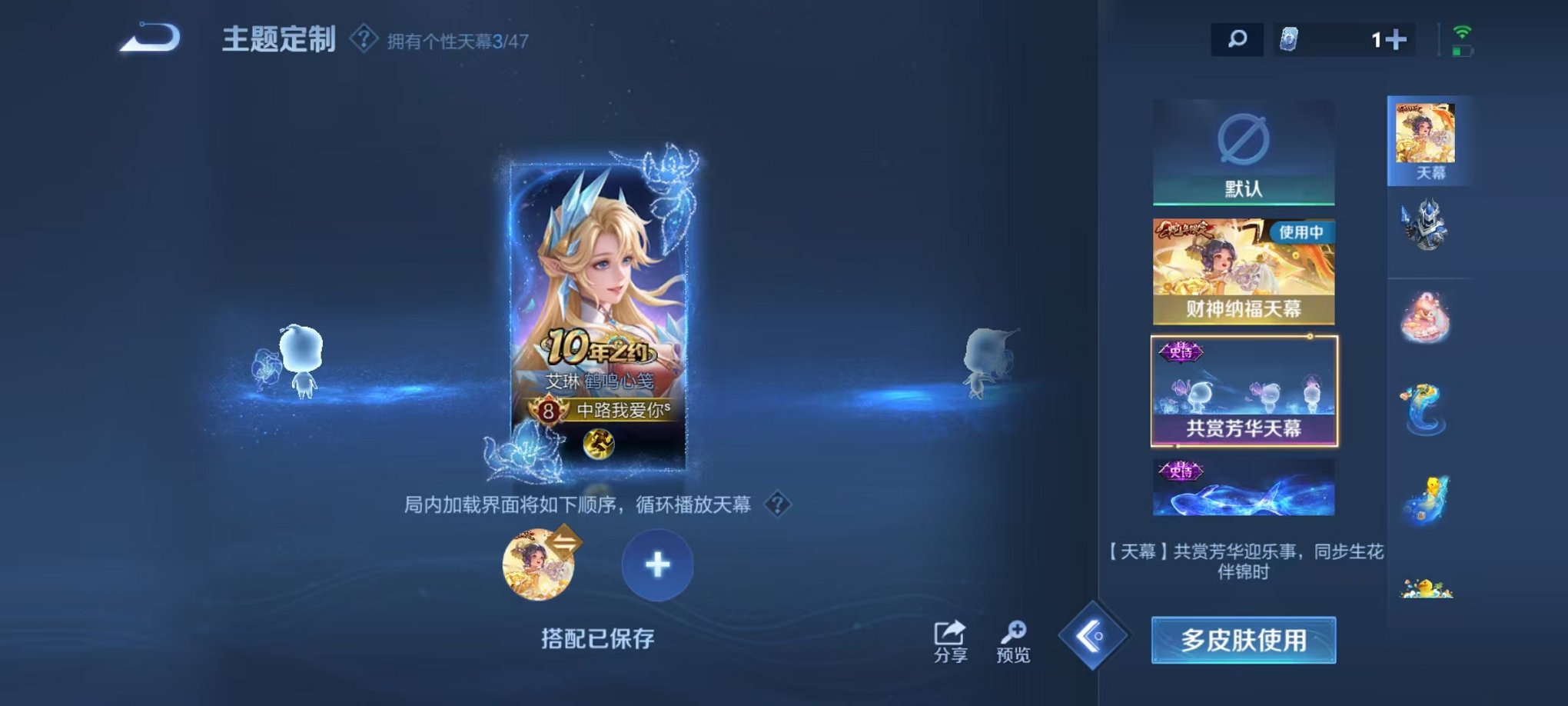 WZCMW3373168王者荣耀账号详情图10