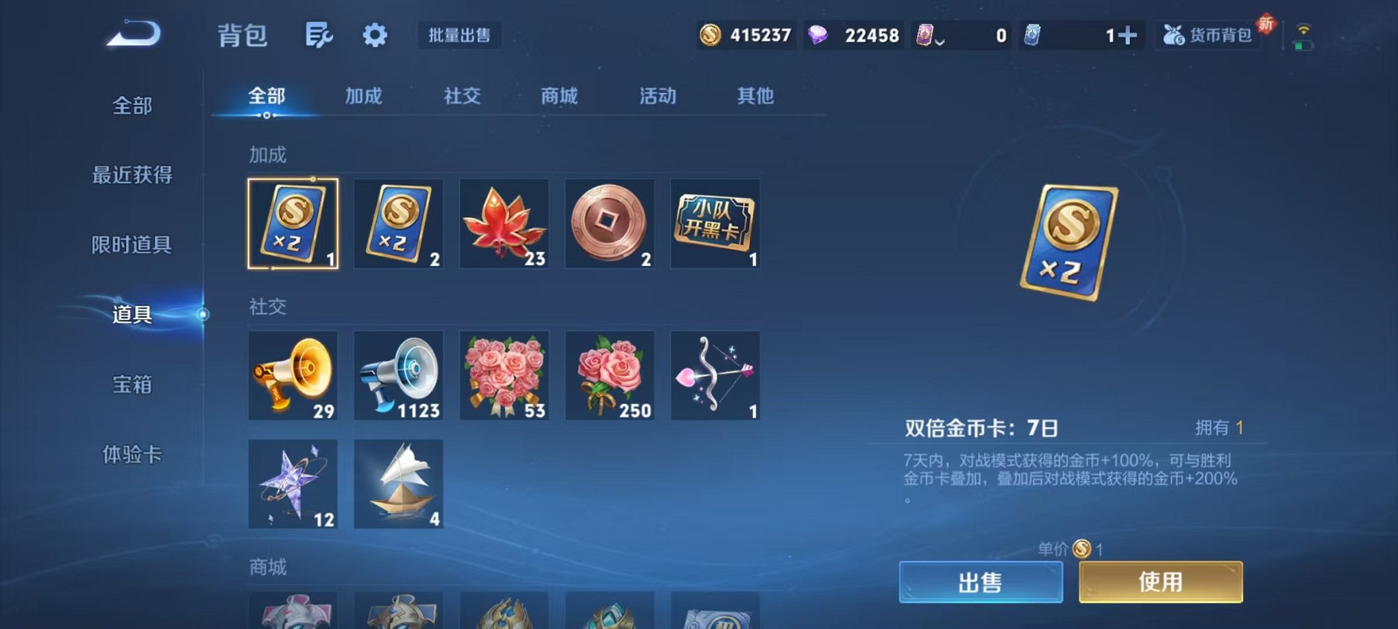 WZCMW3373168王者荣耀账号详情图14