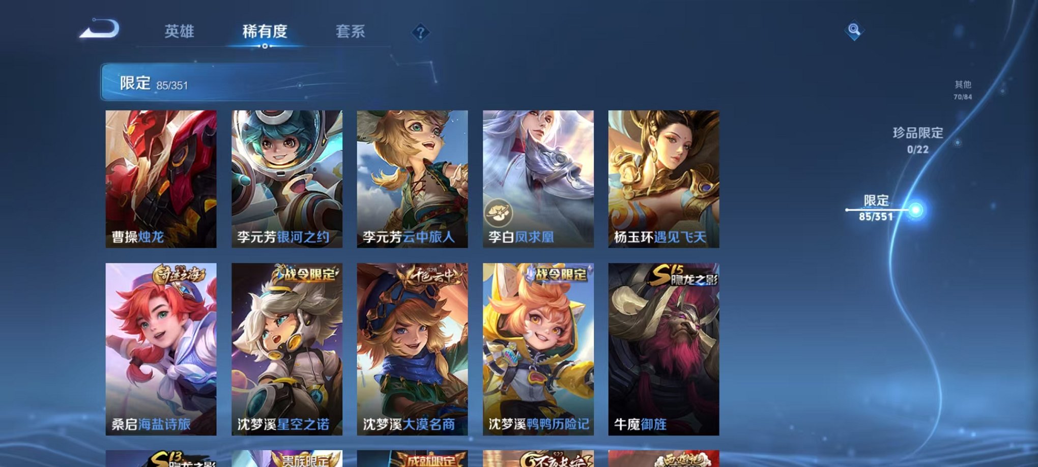 WZCMW3373168王者荣耀账号详情图18