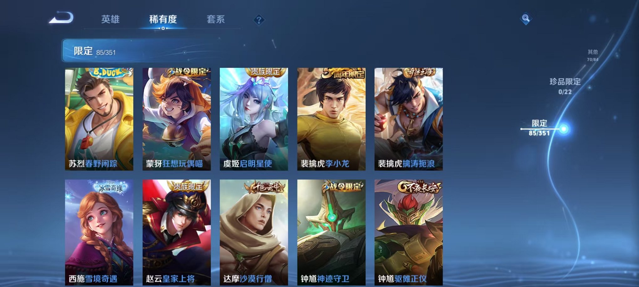 WZCMW3373168王者荣耀账号详情图20