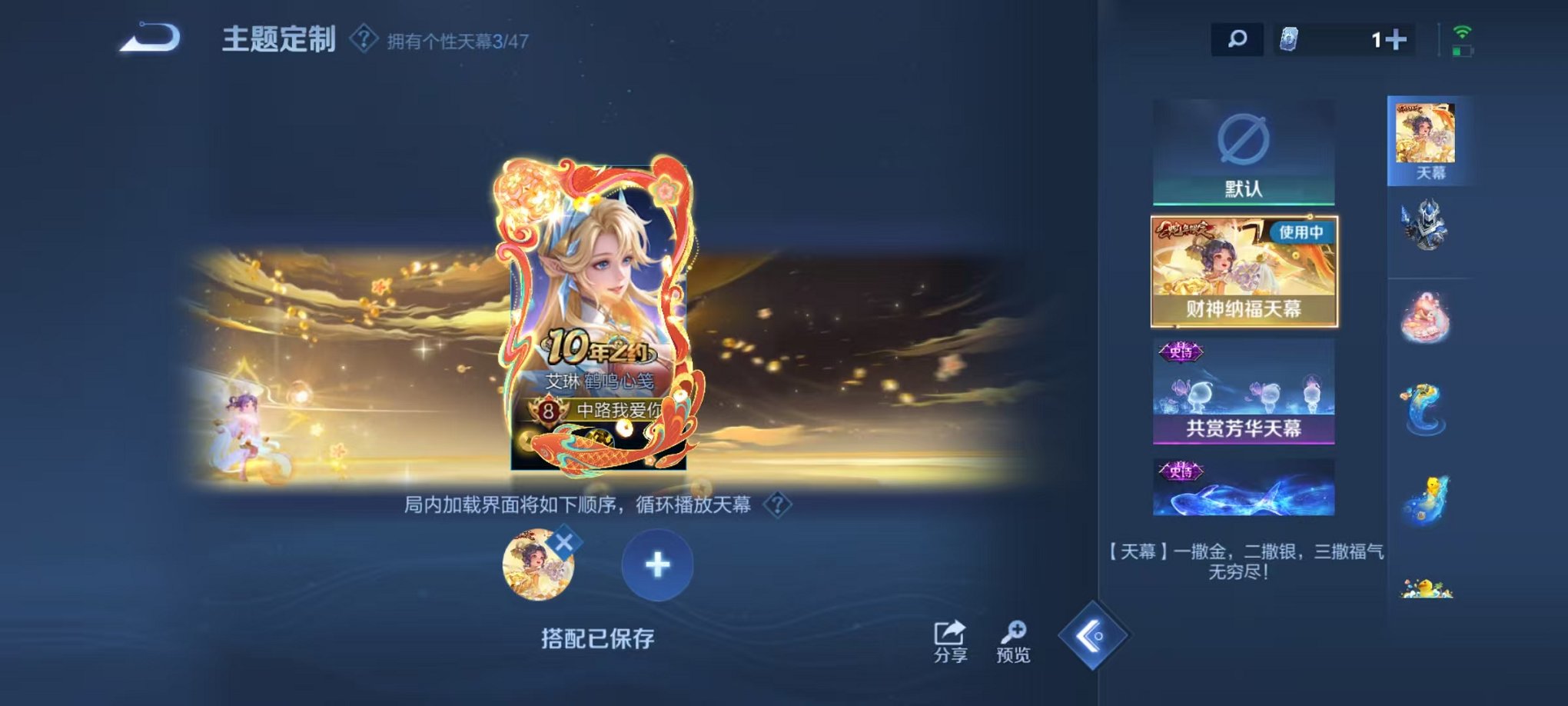 WZCMW3373168王者荣耀账号详情图21