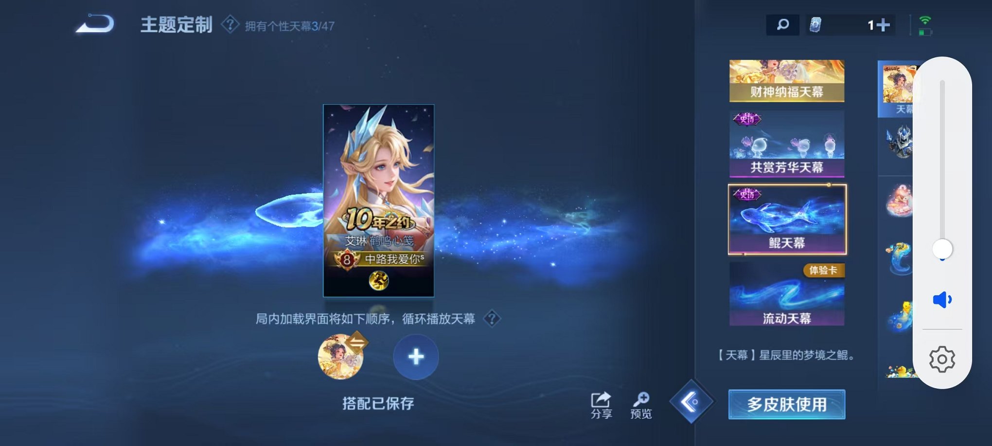 WZCMW3373168王者荣耀账号详情图22