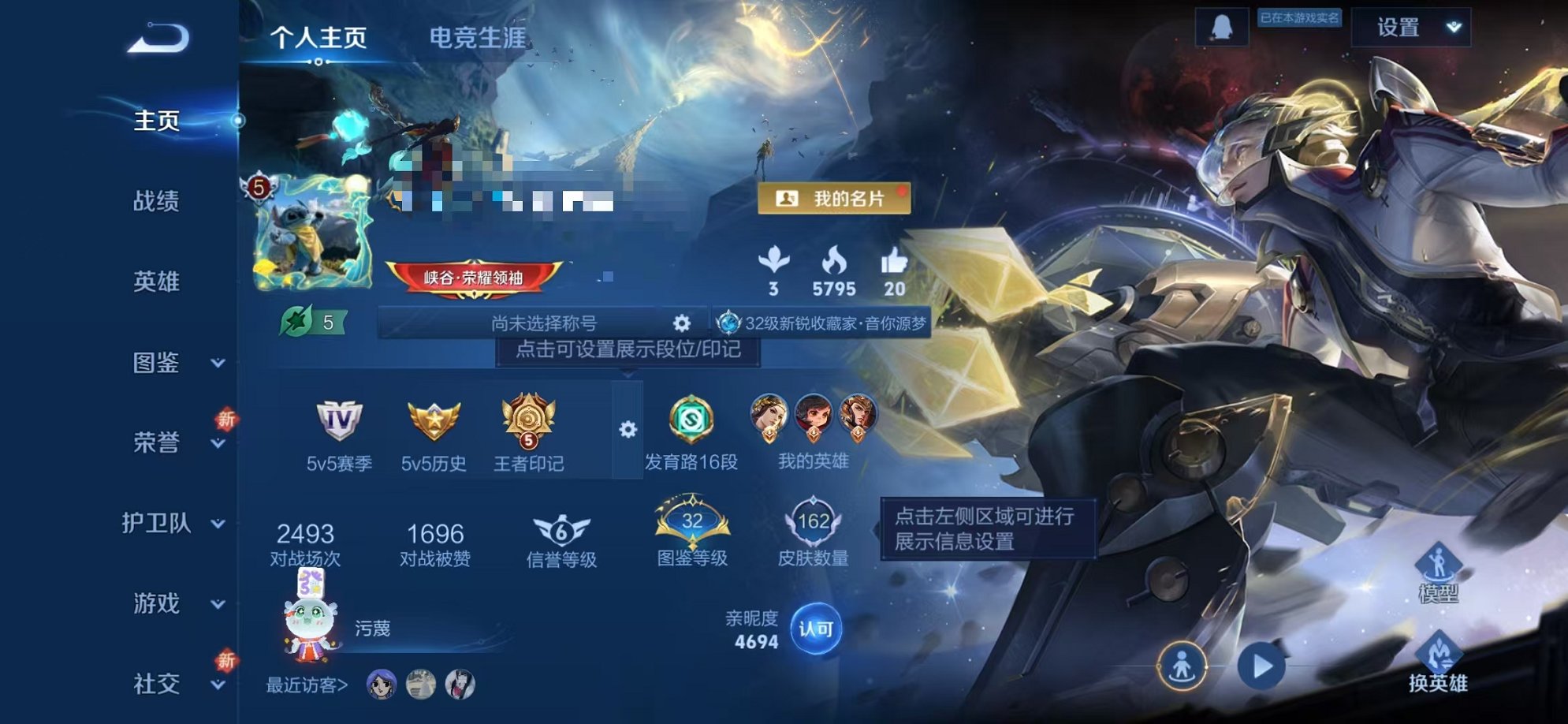 王者荣耀账号安卓QQ126英雄-162皮肤-【齐天大圣1星元3传说可秒换绑】安卓QQ-126英雄-162皮肤【星元皮肤】