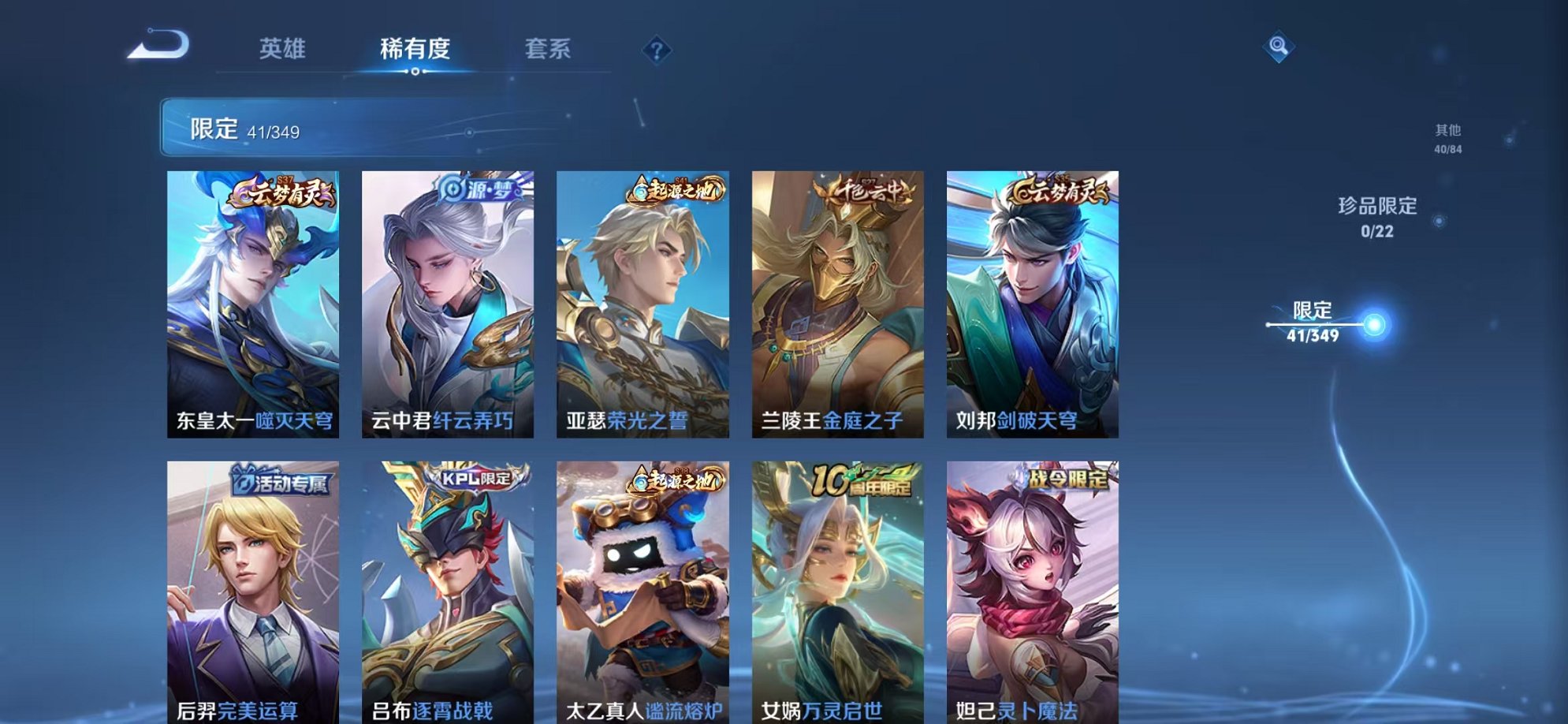 WZCMW3373221王者荣耀账号详情图5