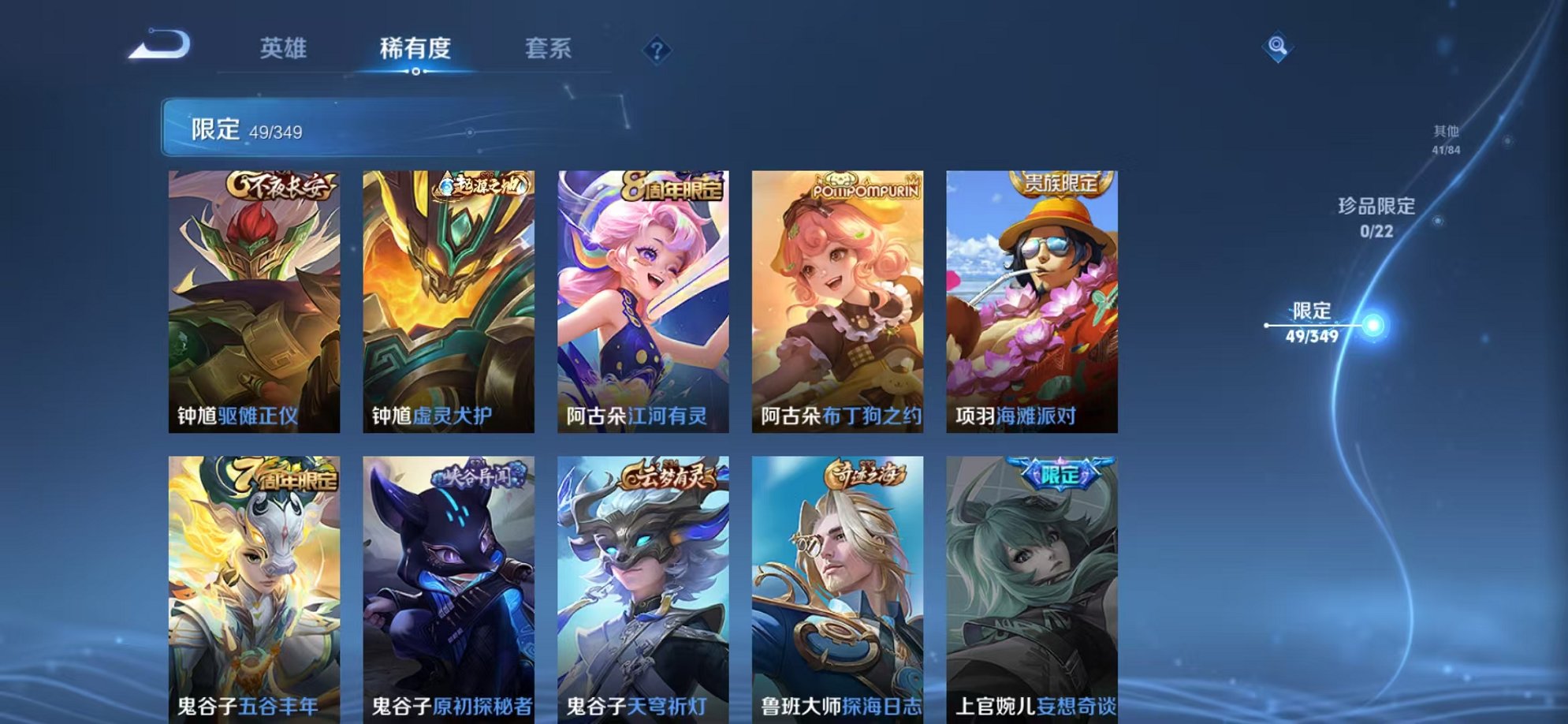 WZCMW3373173王者荣耀账号详情图6