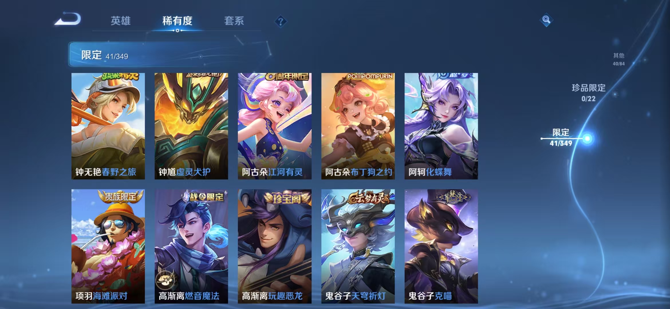 WZCMW3373221王者荣耀账号详情图13