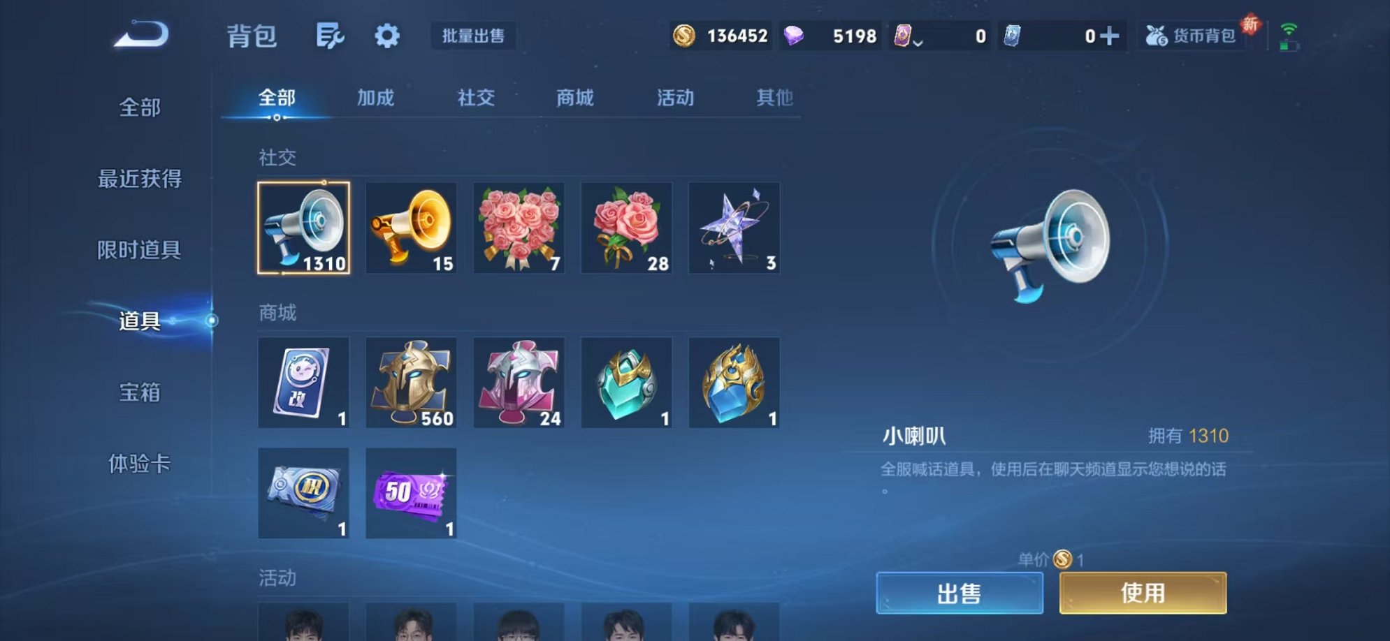 WZCMW3373173王者荣耀账号详情图9