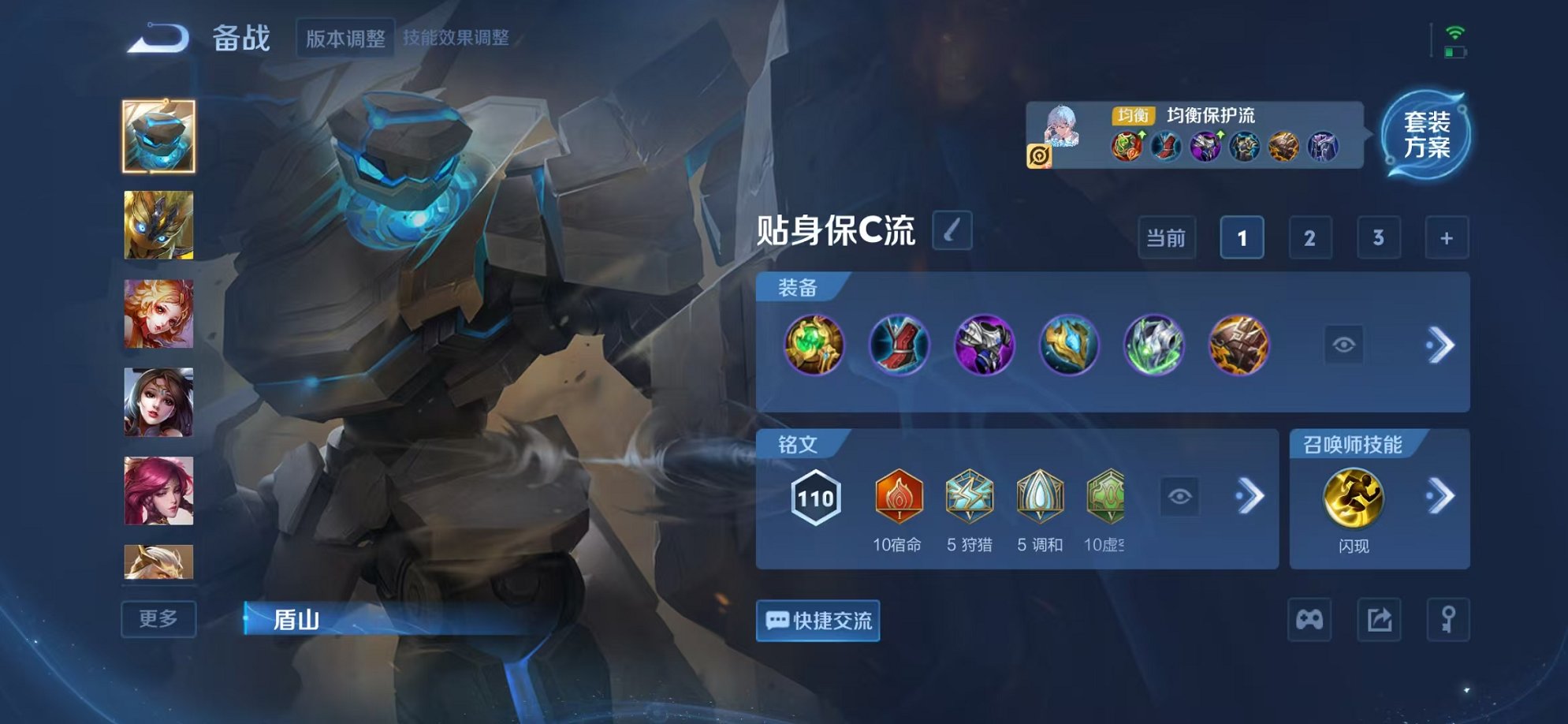 WZCMW3373221王者荣耀账号详情图16