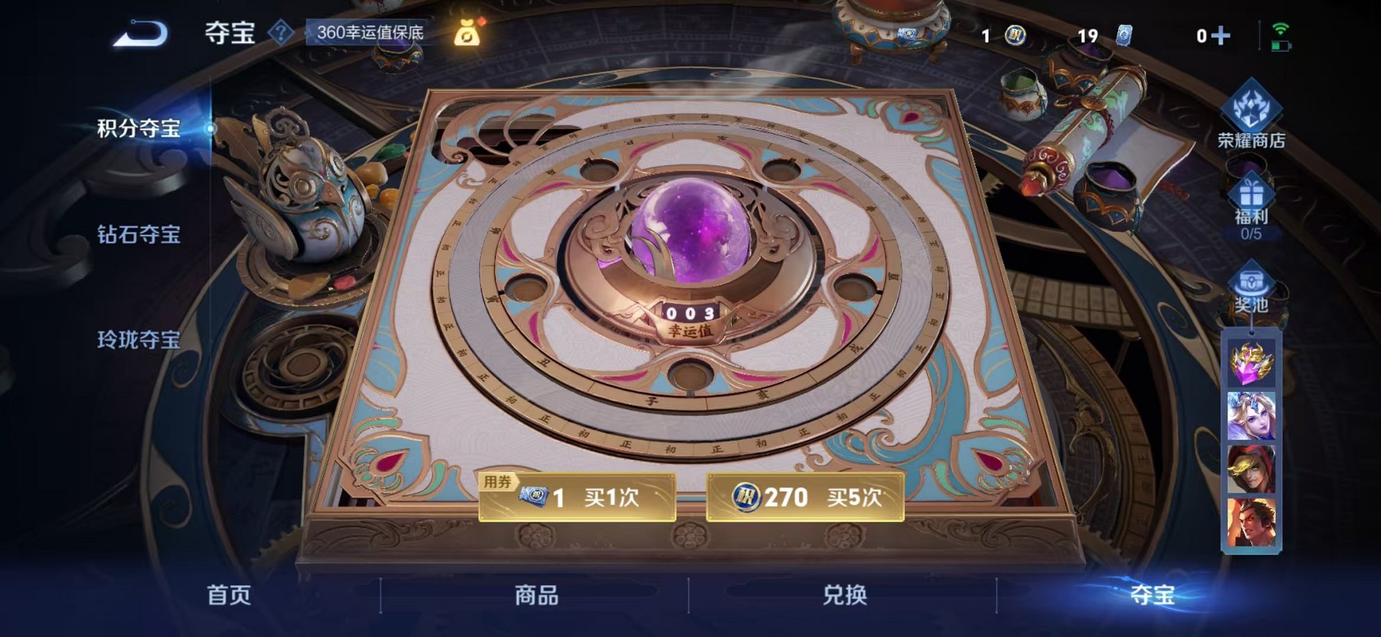 WZCMW3373173王者荣耀账号详情图10