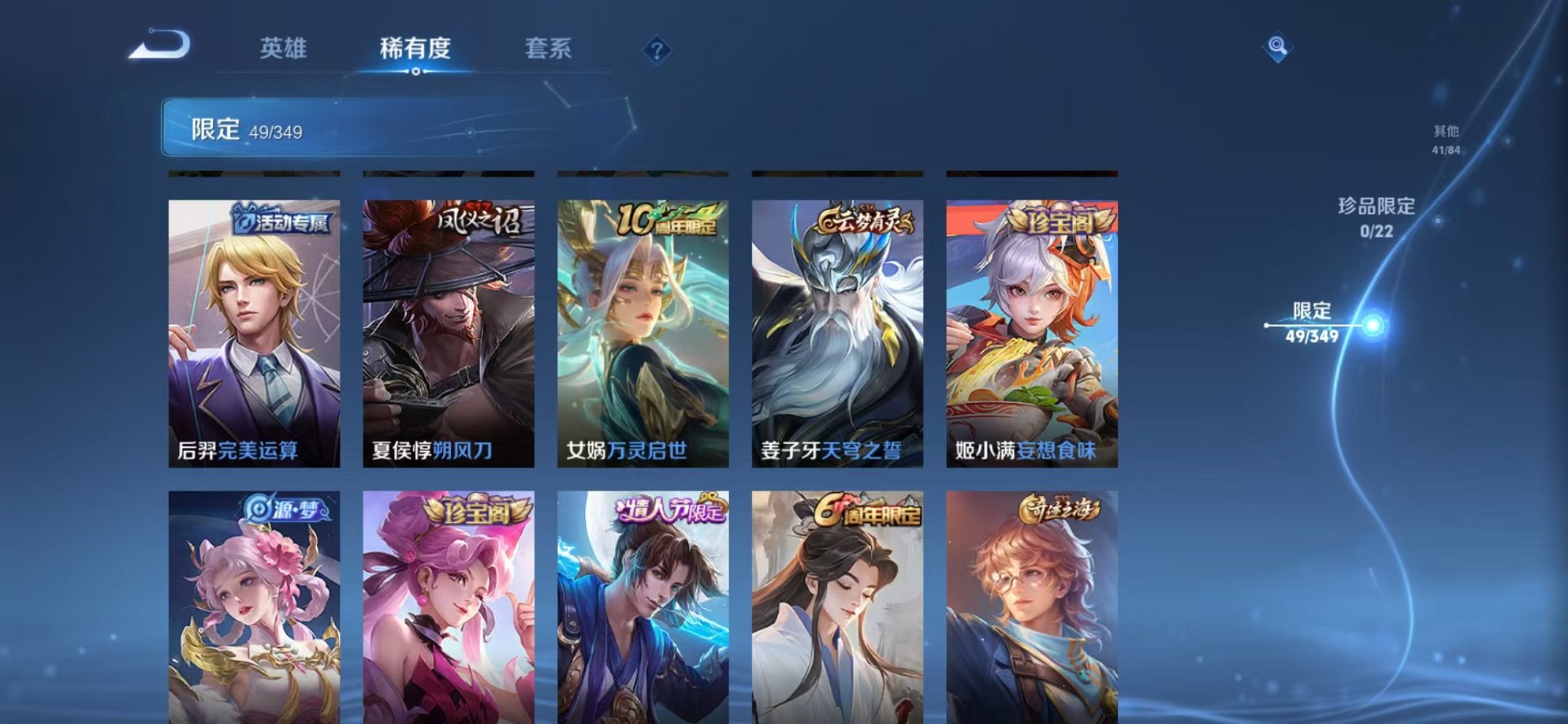 WZCMW3373173王者荣耀账号详情图12