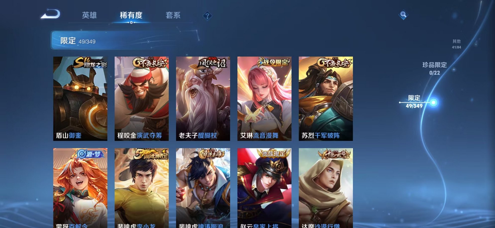 WZCMW3373173王者荣耀账号详情图13