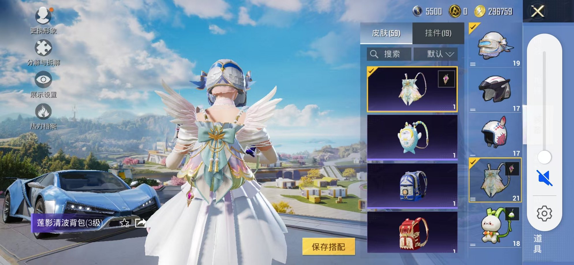 HPCMW3424284和平精英账号详情图6 HPCMW3424284和平精英账号详情图6