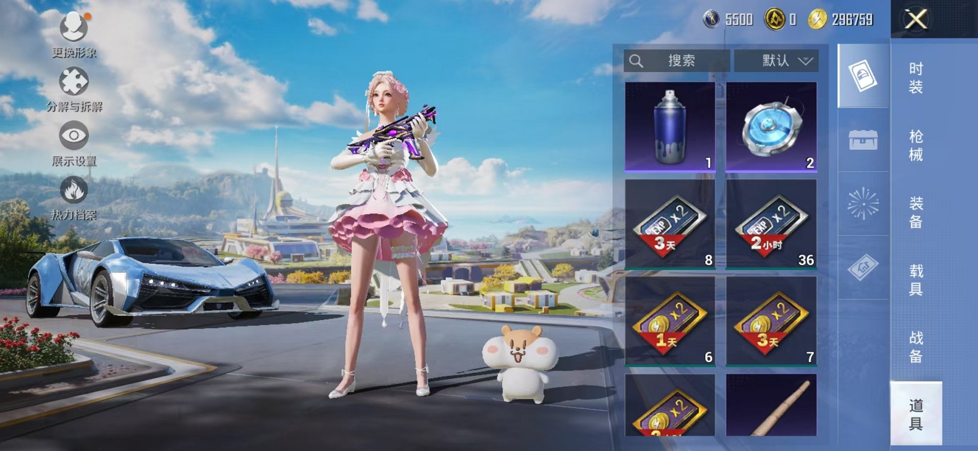 HPCMW3424284和平精英账号详情图8 HPCMW3424284和平精英账号详情图8