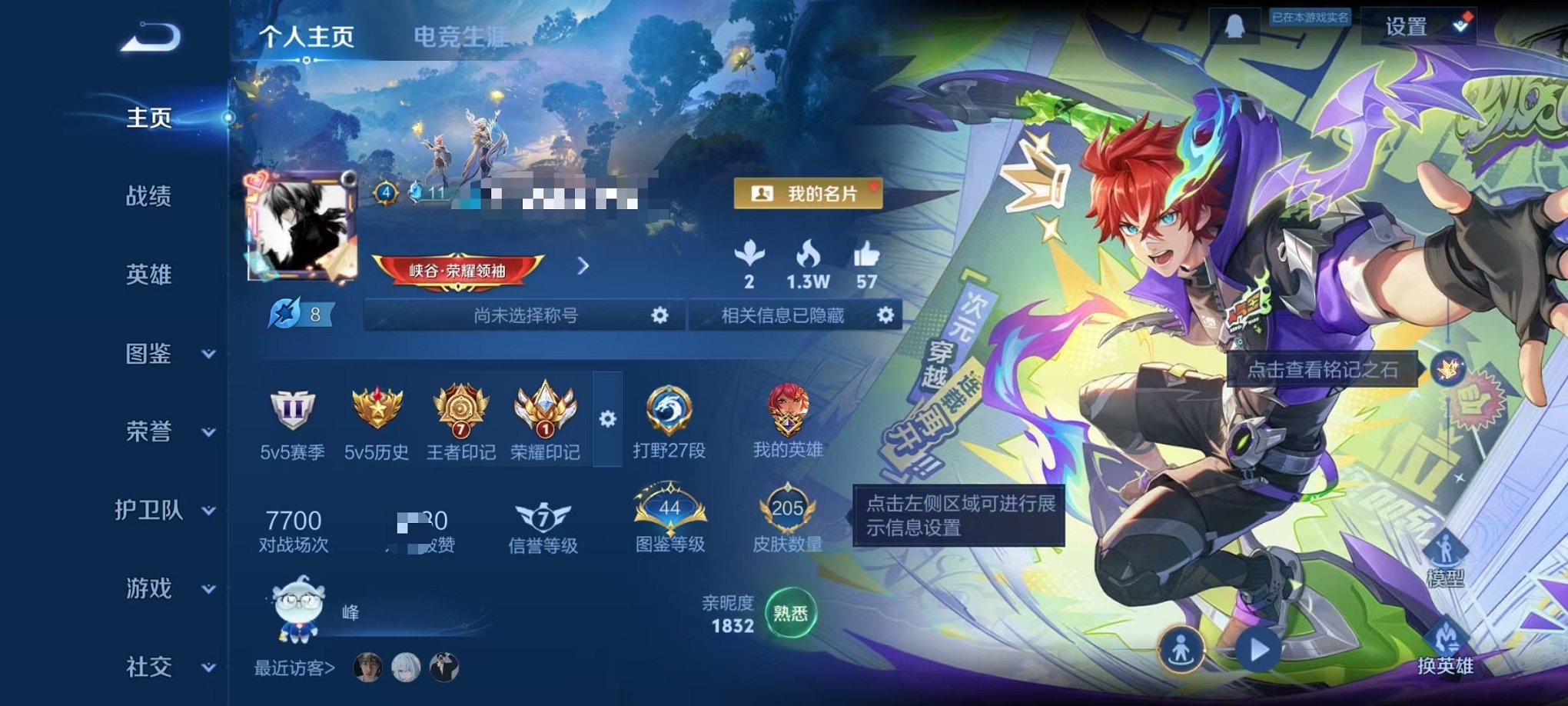 王者荣耀账号安卓QQ126英雄-205皮肤-【天鹅之梦1水晶1星元1珍品5传说可秒换绑】安卓QQ-126英雄-205皮肤