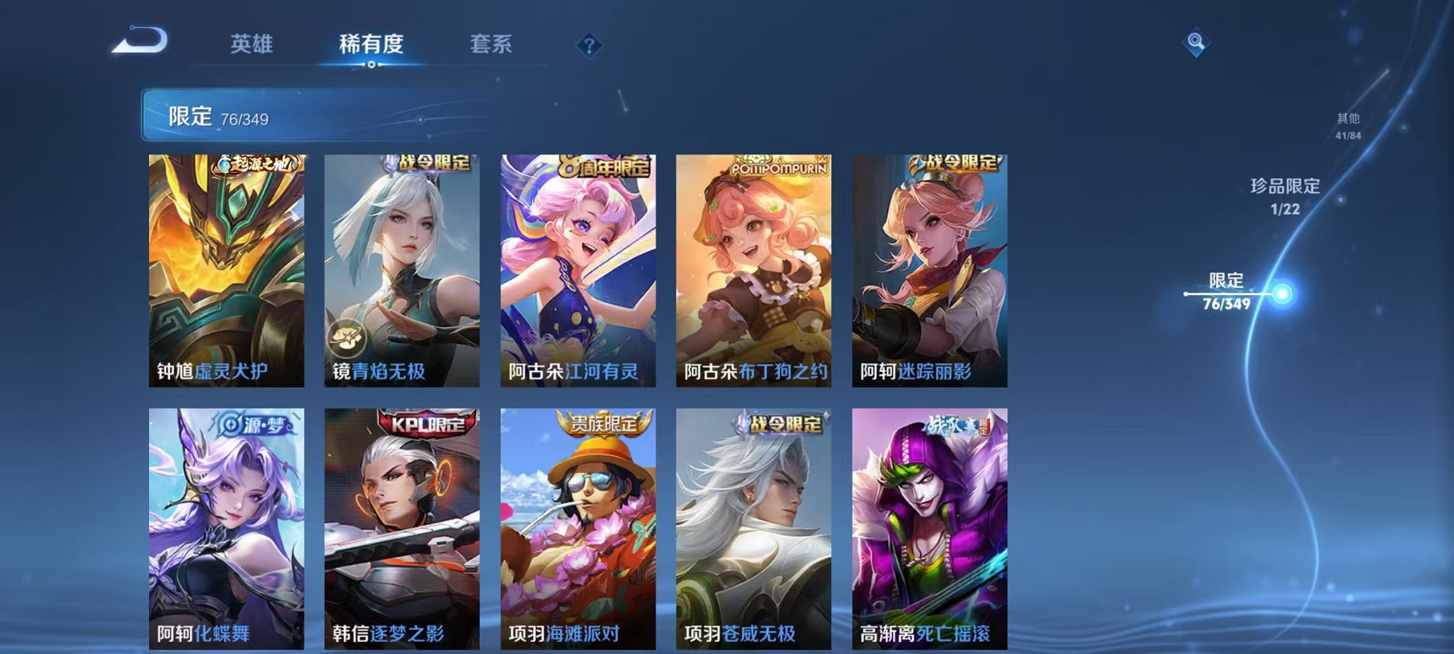 WZCMW3332605王者荣耀账号详情图9