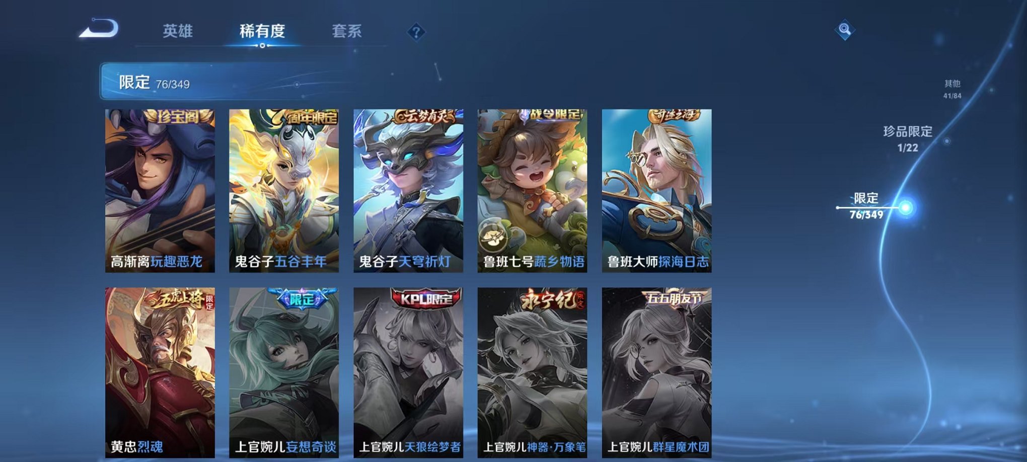 WZCMW3332605王者荣耀账号详情图10