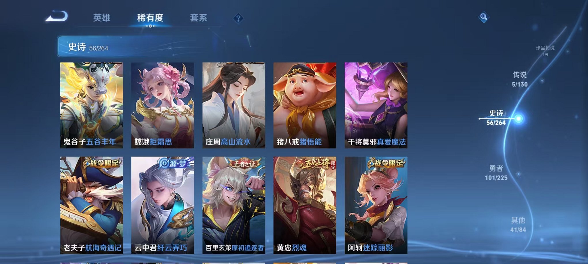 WZCMW3332605王者荣耀账号详情图11