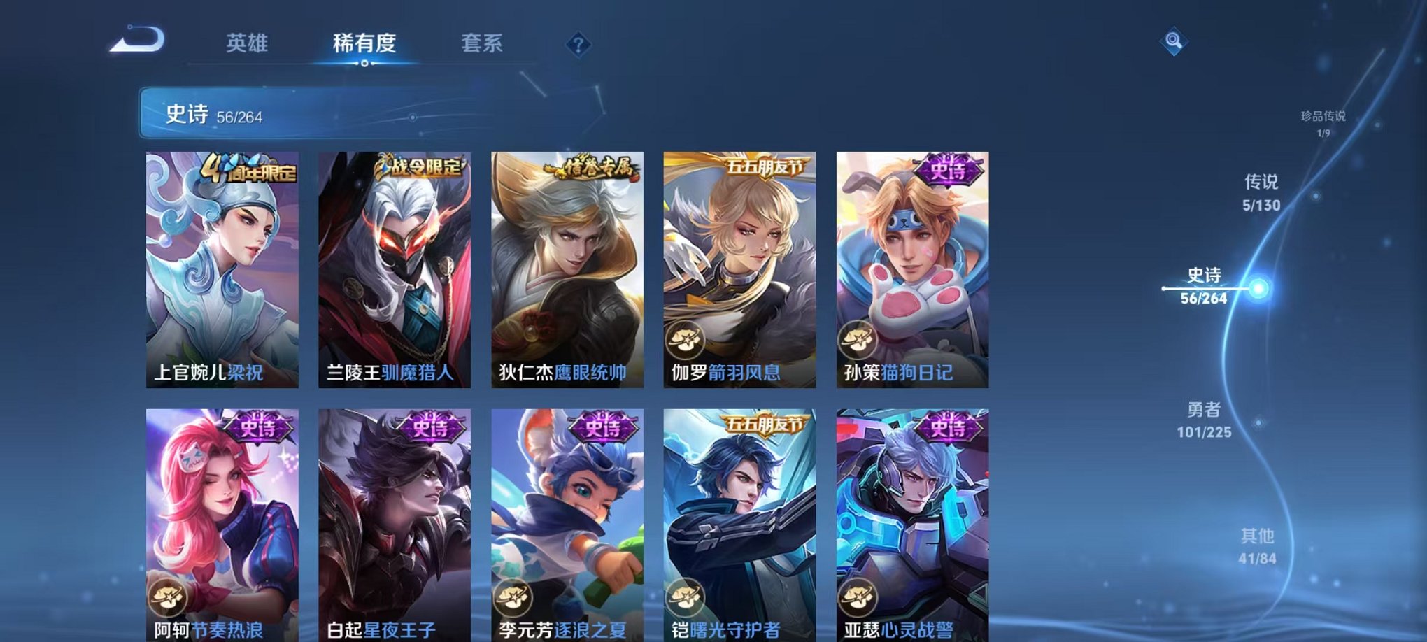 WZCMW3332605王者荣耀账号详情图12