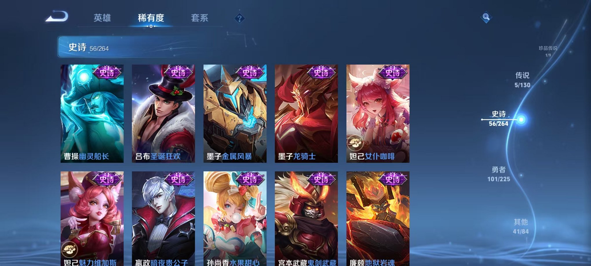 WZCMW3332605王者荣耀账号详情图13