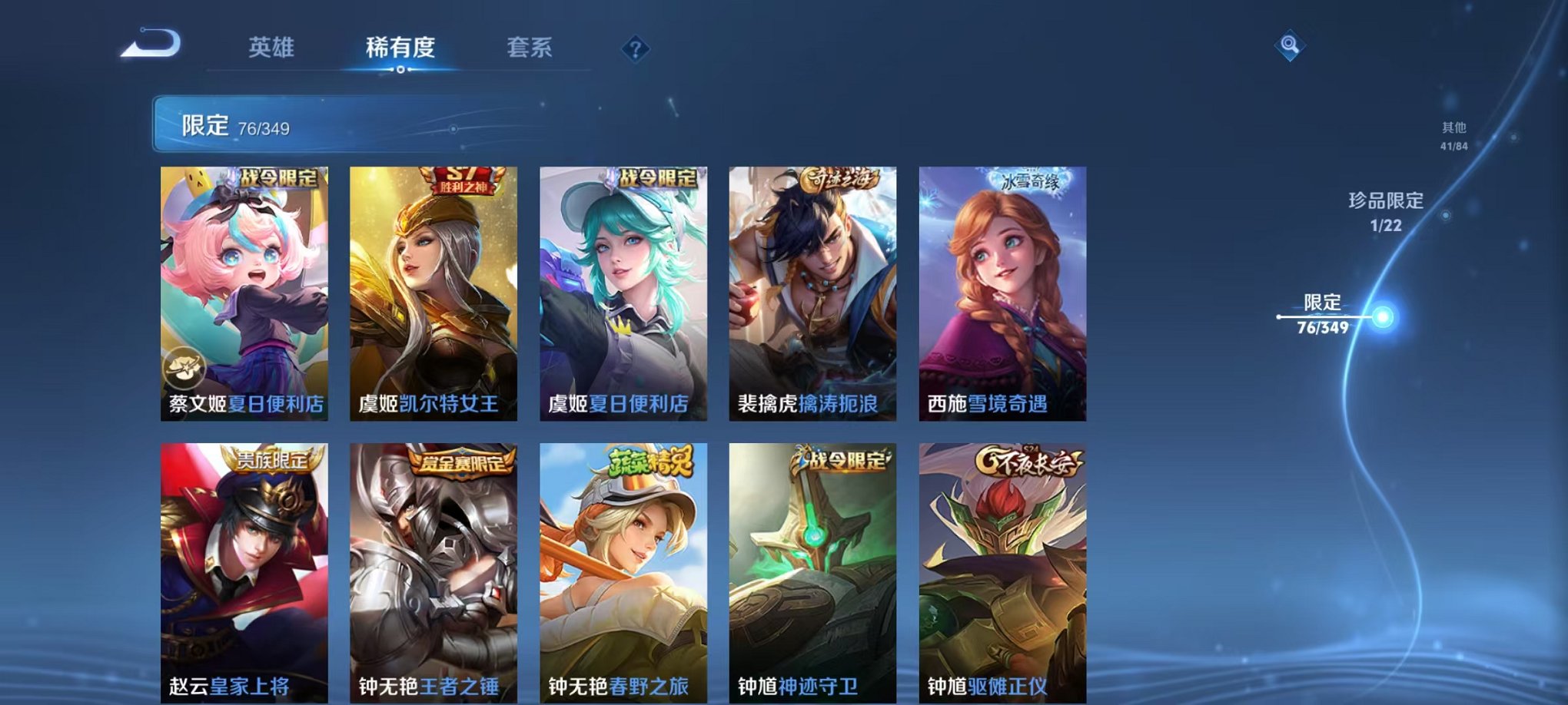 WZCMW3332605王者荣耀账号详情图22