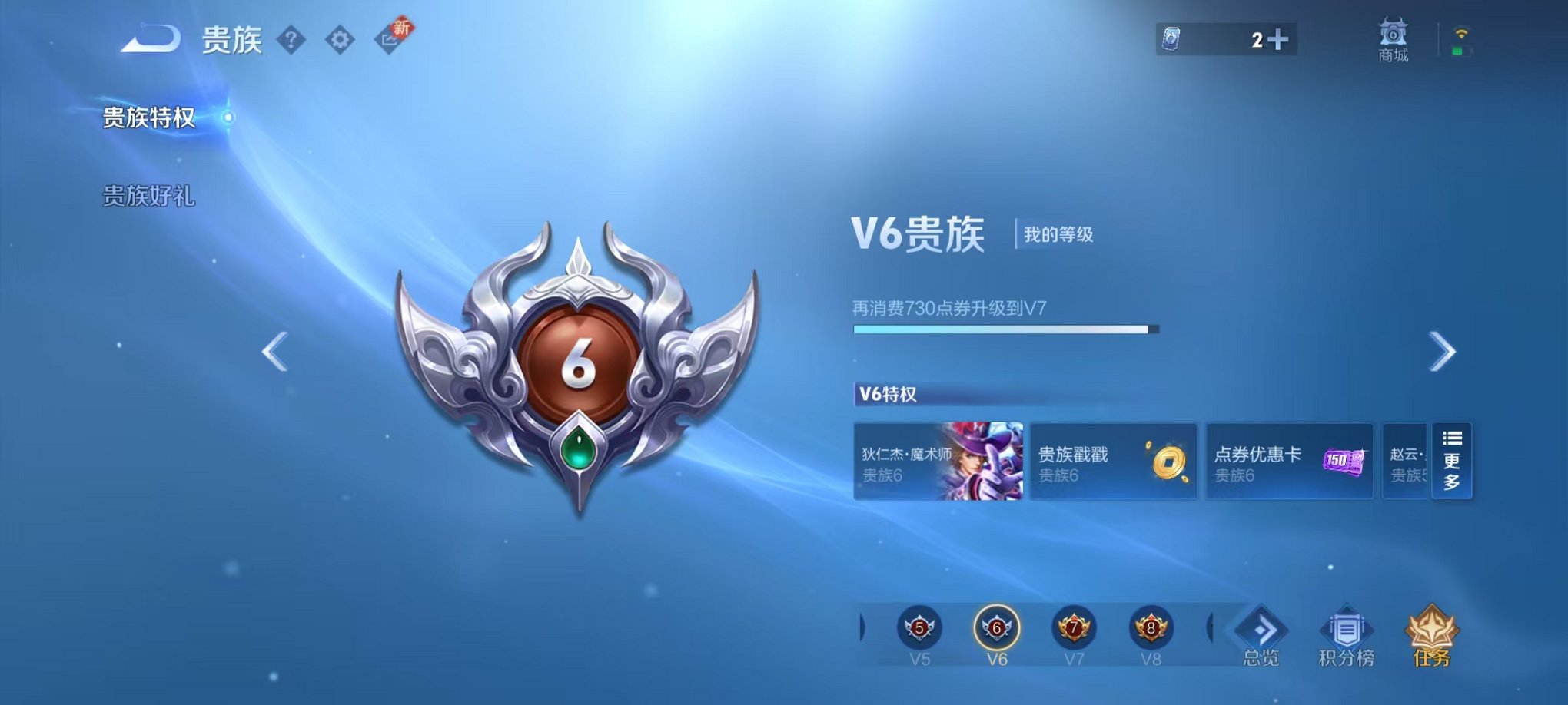 WZCMW3332605王者荣耀账号详情图27