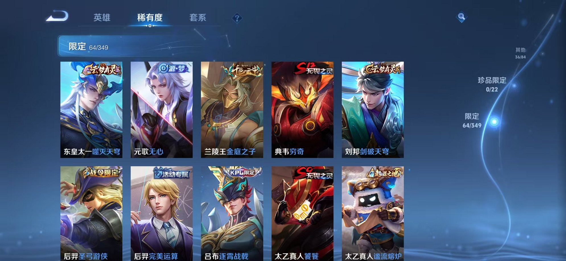 WZCMW3373186王者荣耀账号详情图2