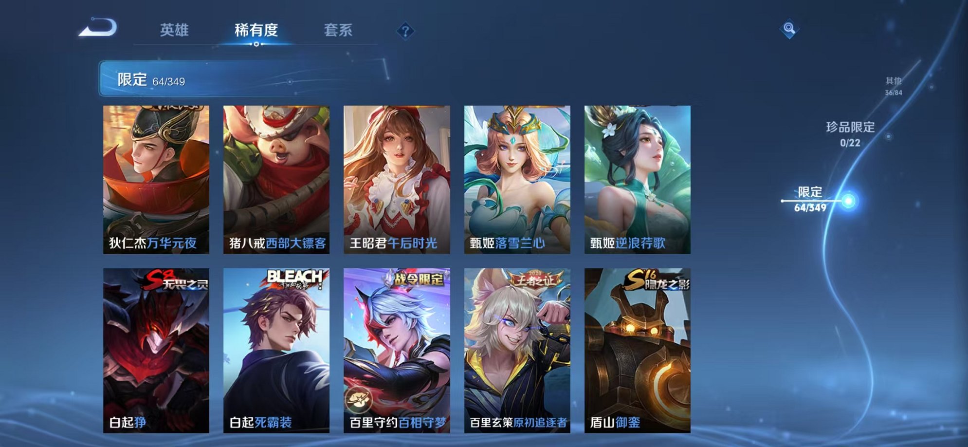 WZCMW3373186王者荣耀账号详情图4