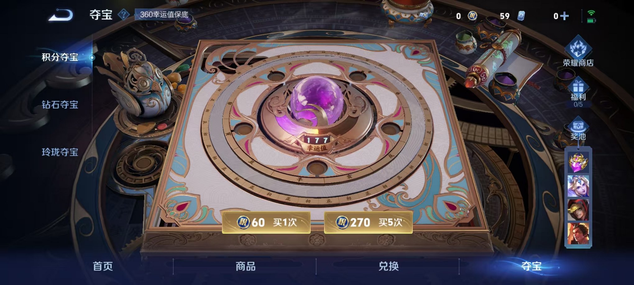 WZCMW3403840王者荣耀账号详情图19 WZCMW3403840王者荣耀账号详情图19