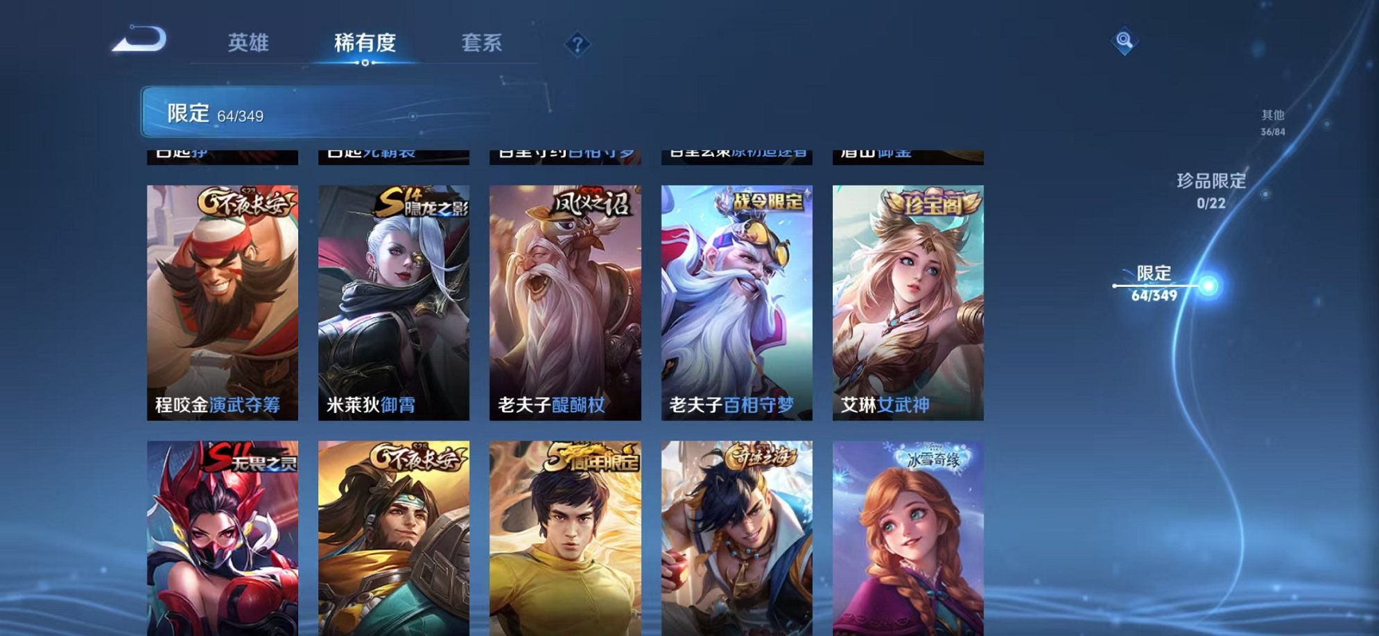 WZCMW3373186王者荣耀账号详情图5