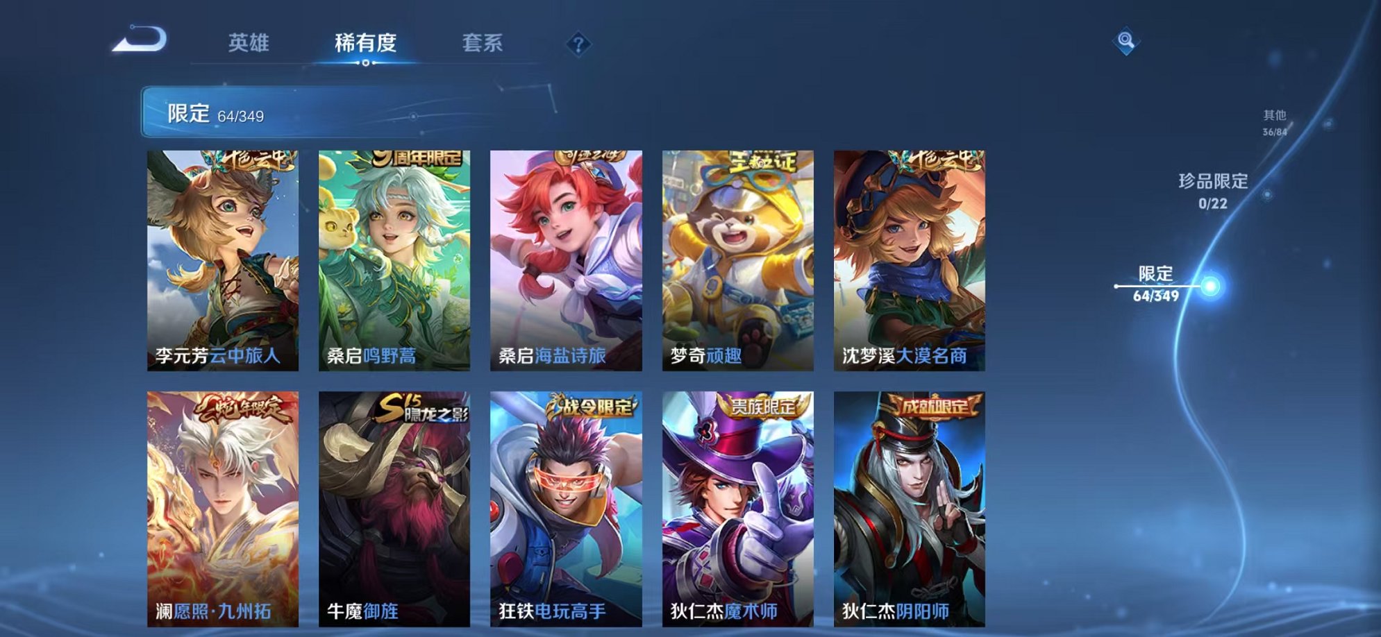 WZCMW3373186王者荣耀账号详情图13