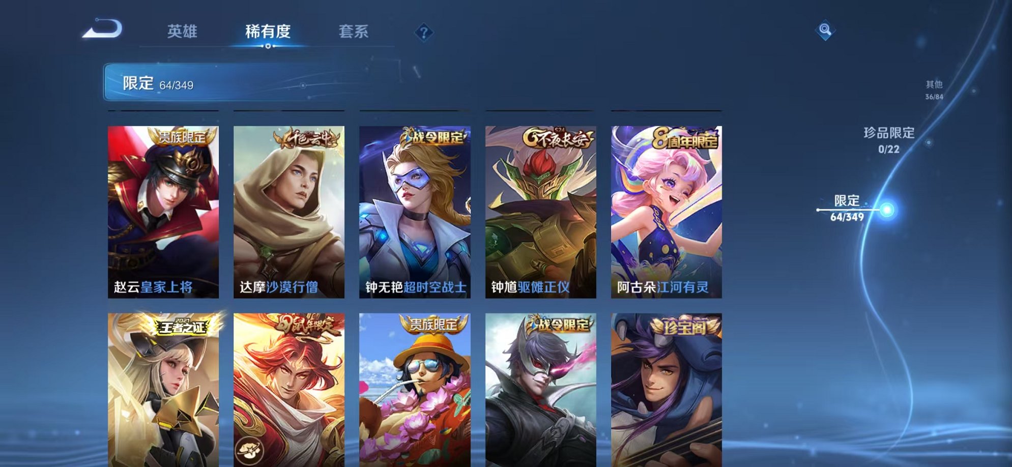 WZCMW3373186王者荣耀账号详情图14