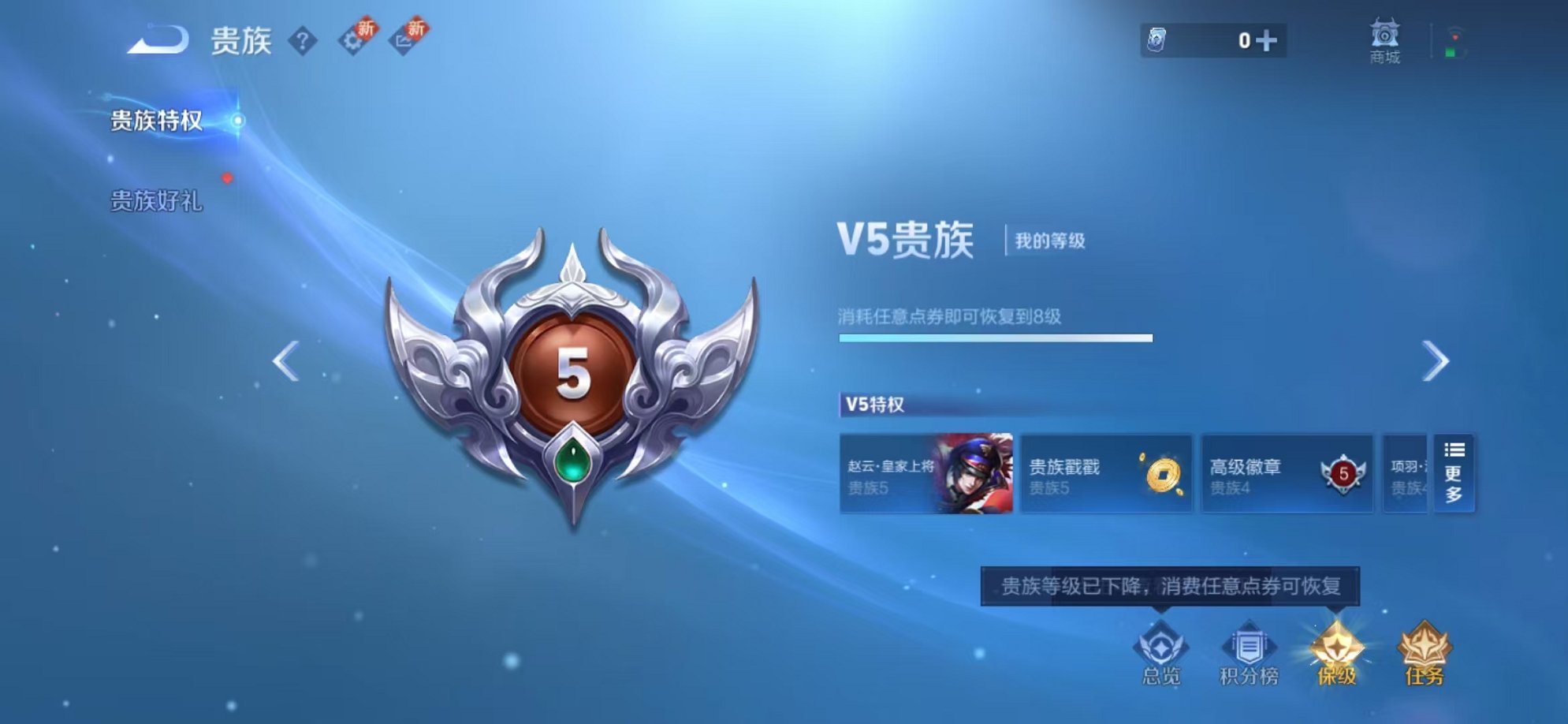 WZCMW3373163王者荣耀账号详情图22