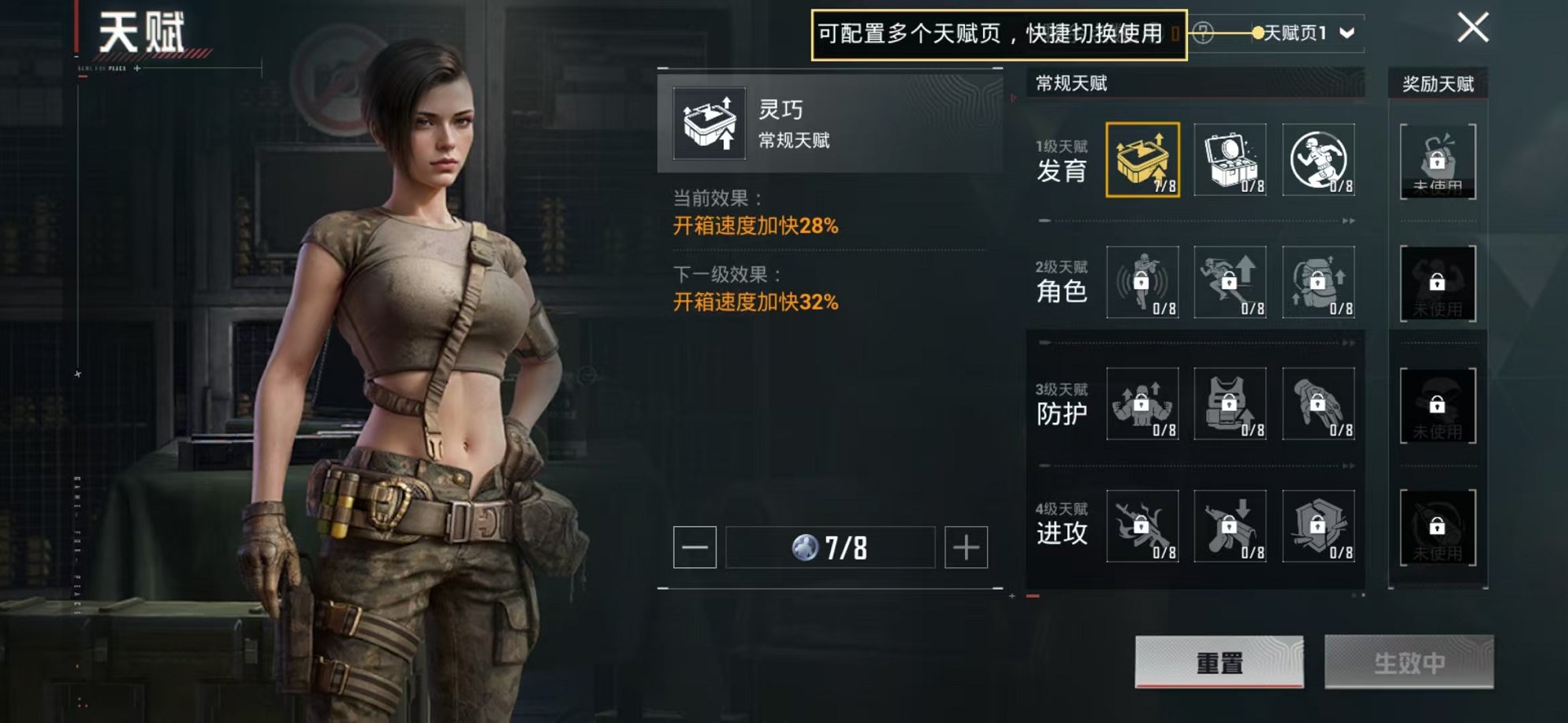 HPCMW3419363和平精英账号详情图23 HPCMW3419363和平精英账号详情图23