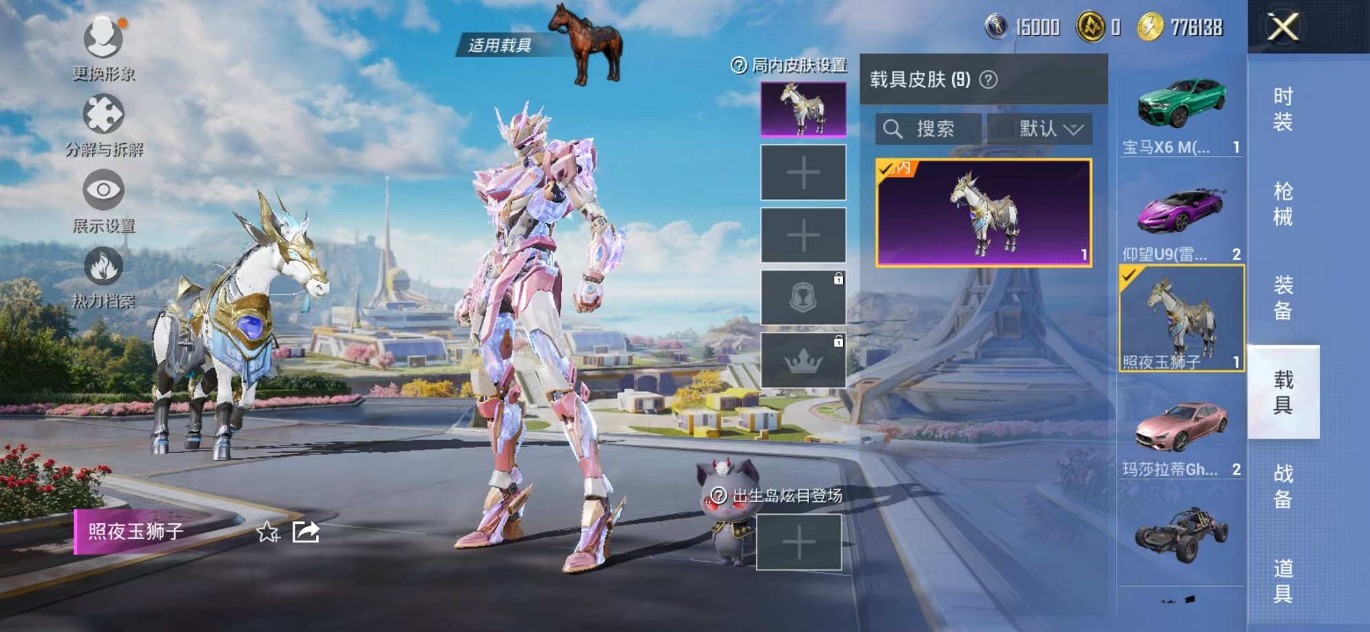 HPCMW3419363和平精英账号详情图34 HPCMW3419363和平精英账号详情图34