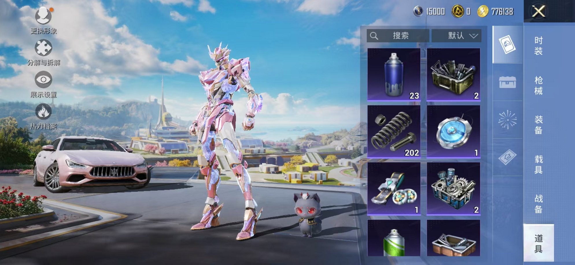 HPCMW3419363和平精英账号详情图36 HPCMW3419363和平精英账号详情图36