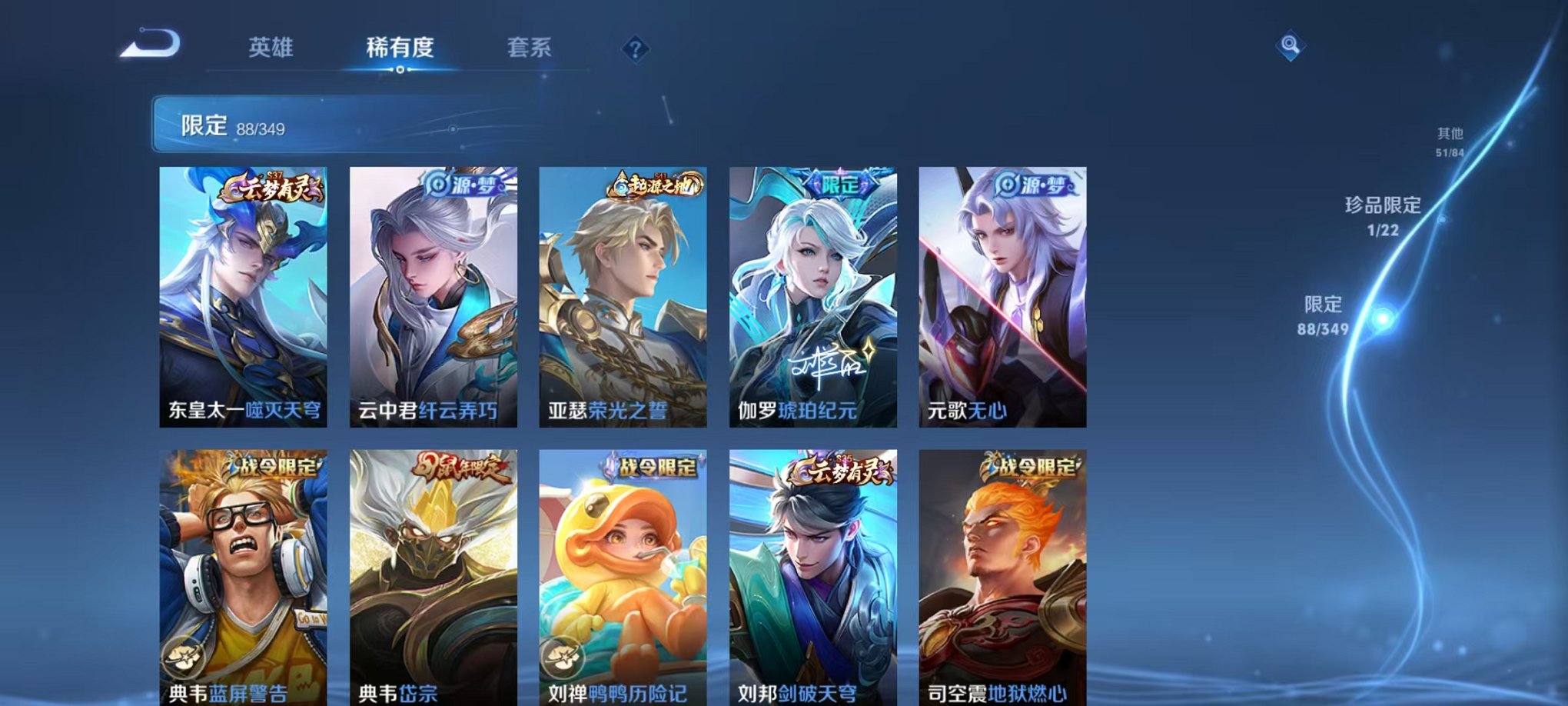 WZCMW3333421王者荣耀账号详情图6