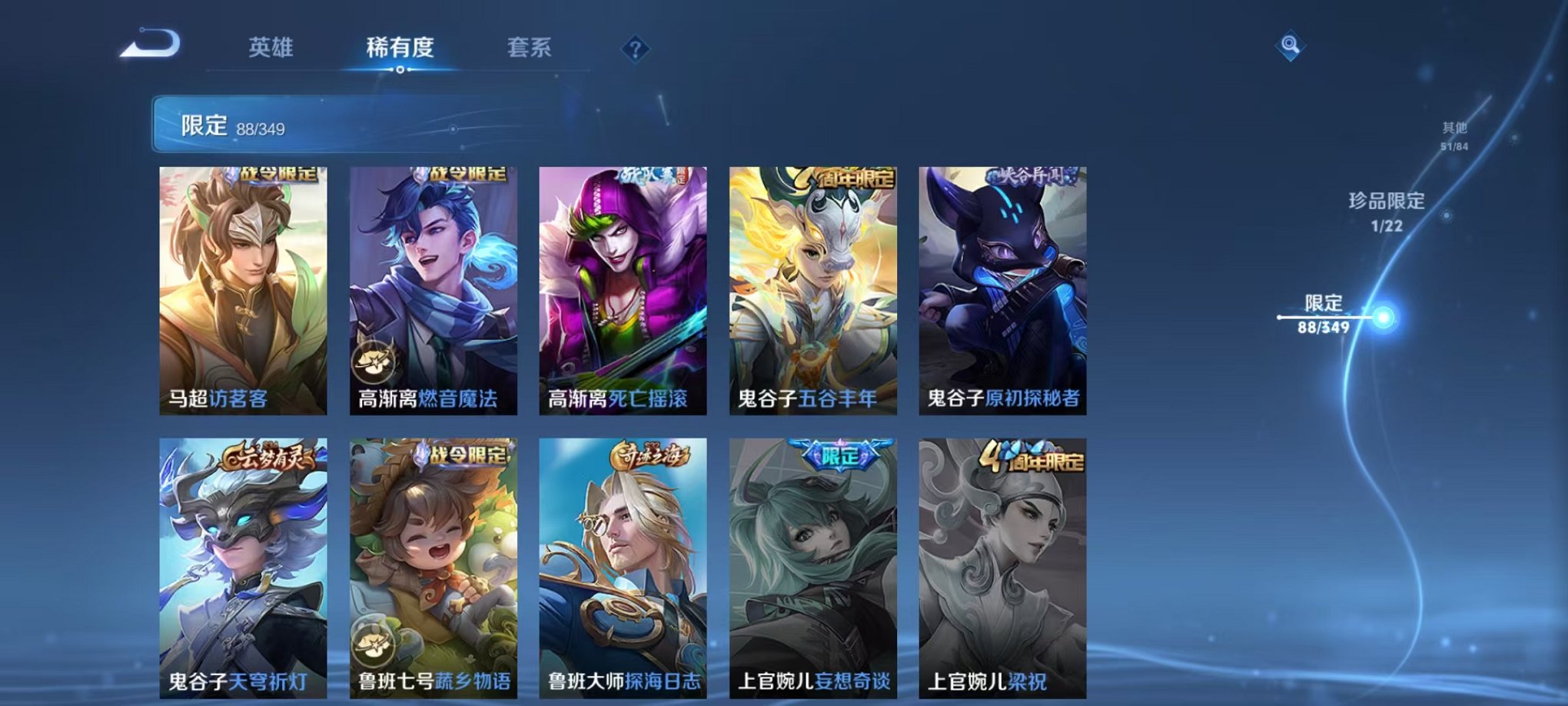 WZCMW3333421王者荣耀账号详情图11