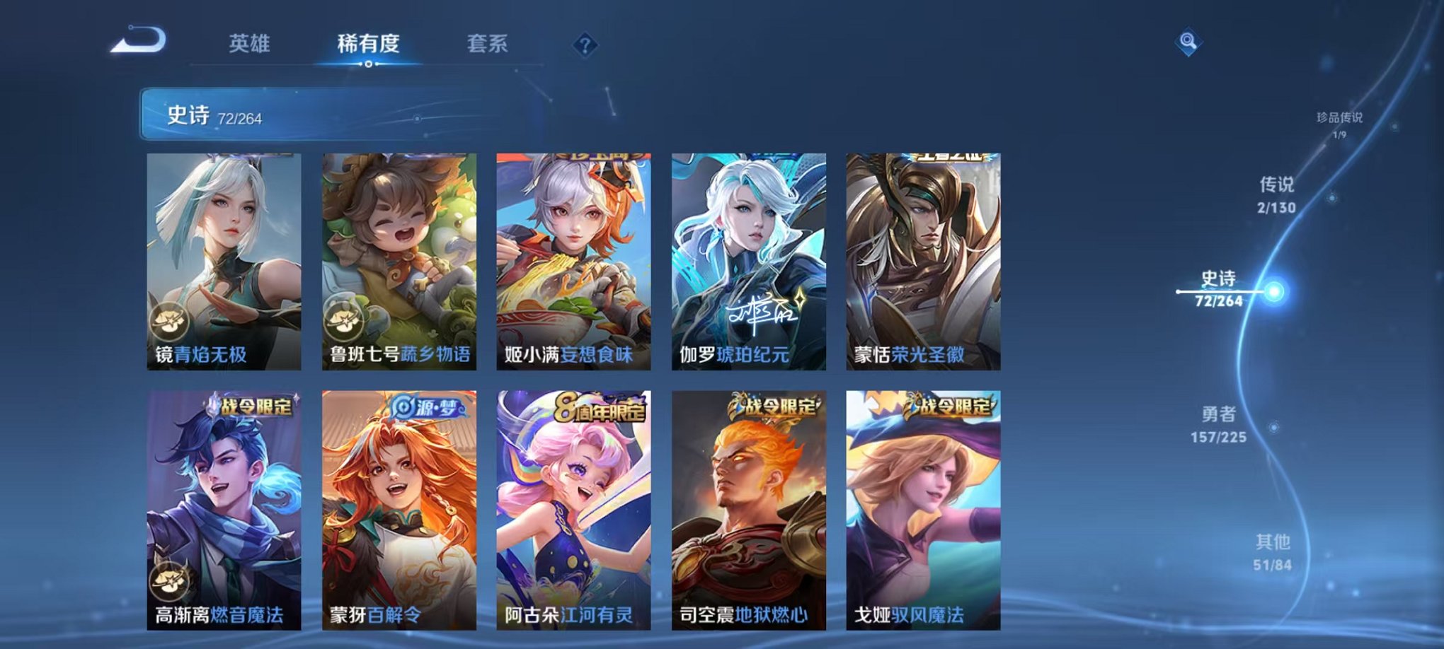 WZCMW3333421王者荣耀账号详情图12