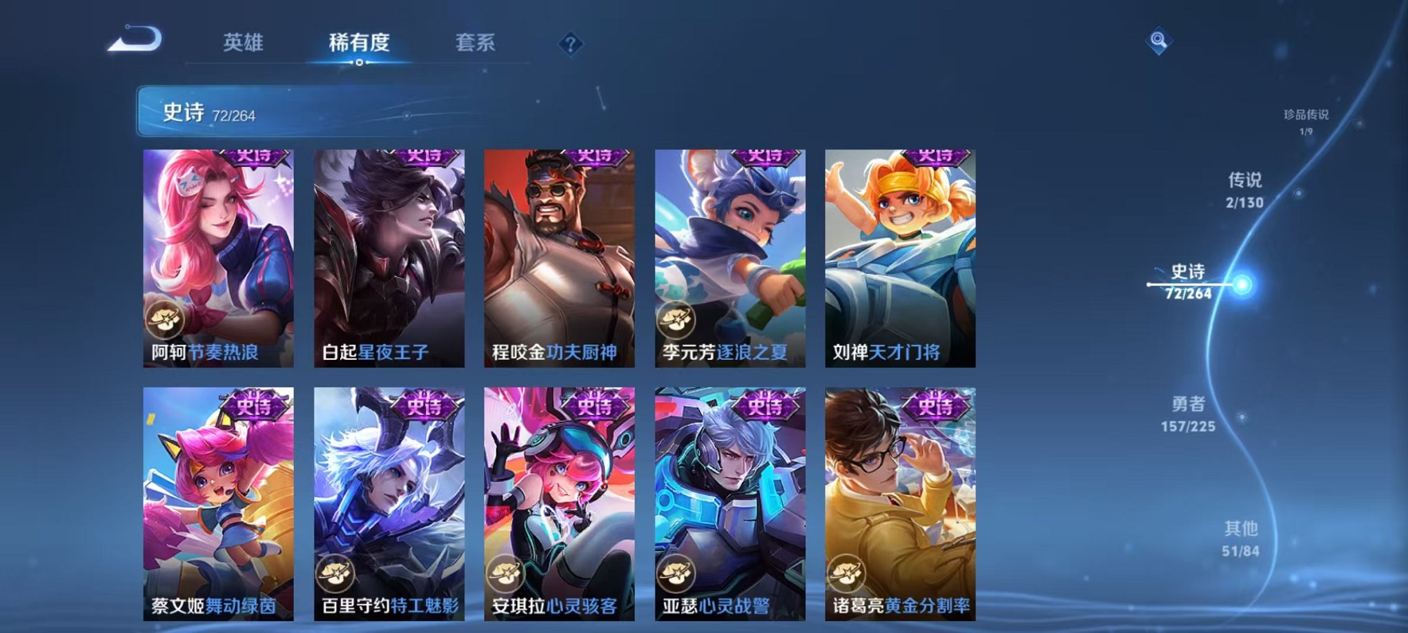 WZCMW3333421王者荣耀账号详情图14